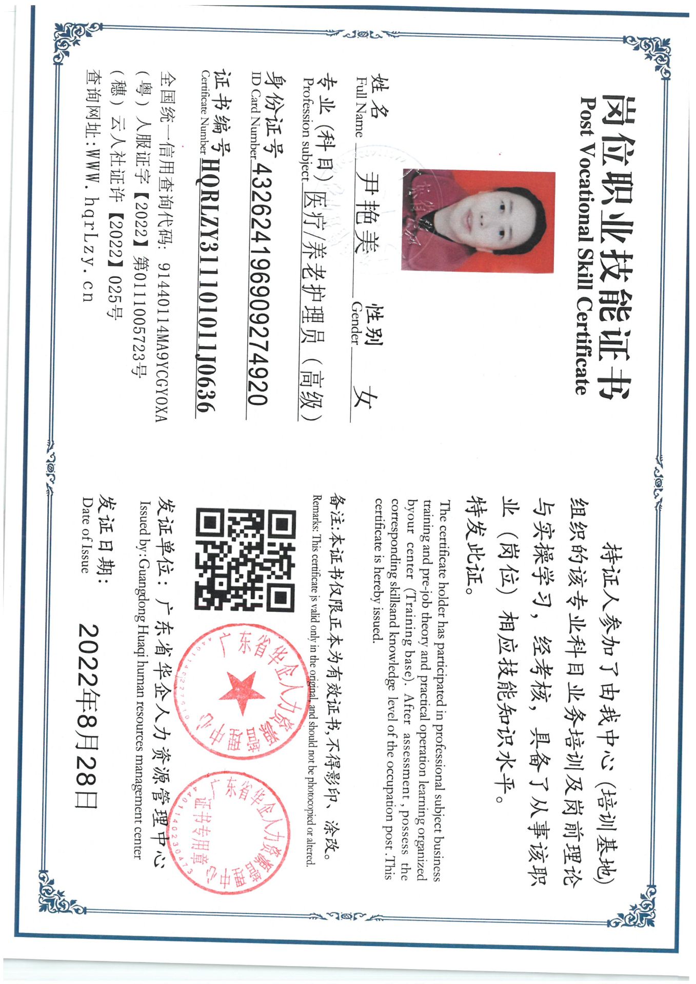 SKM_C36825042320320_0002.jpg
