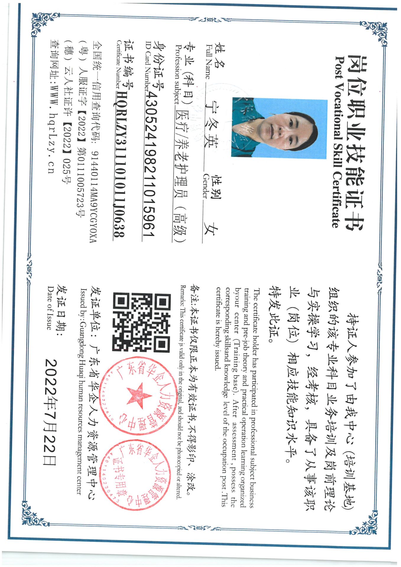 SKM_C36825042320320_0003.jpg