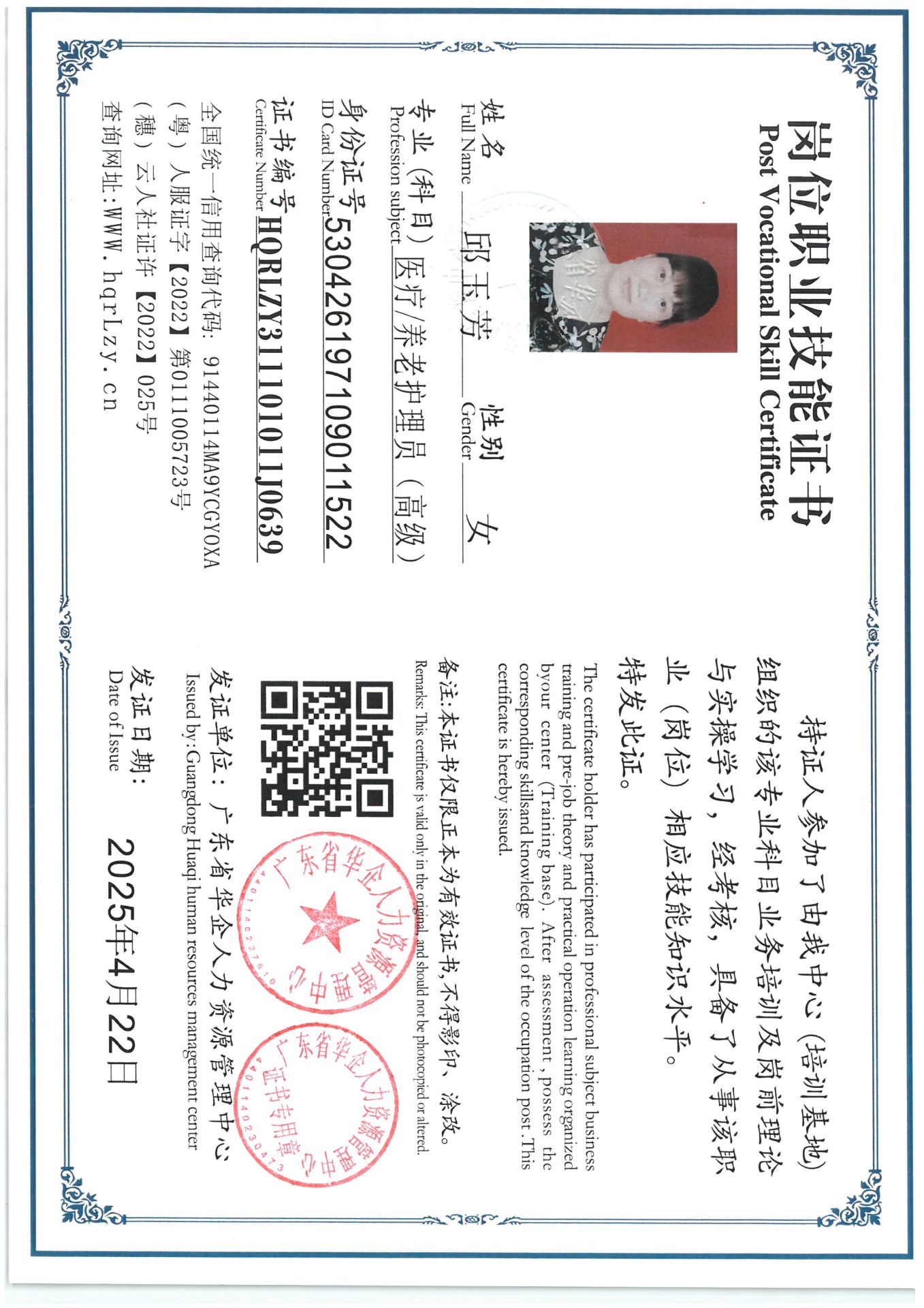 SKM_C36825042320320_0004.jpg