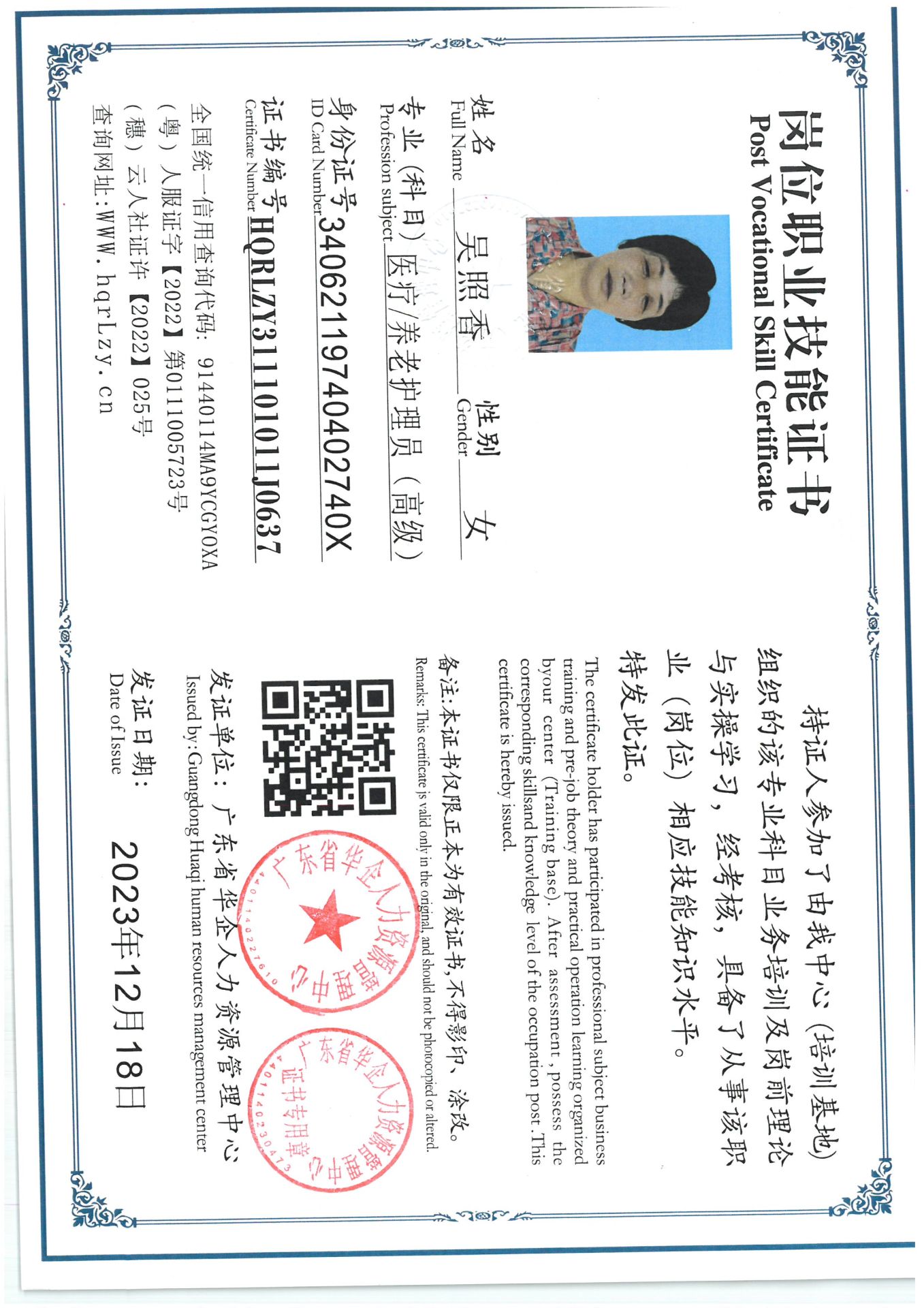 SKM_C36825042320320_0005.jpg