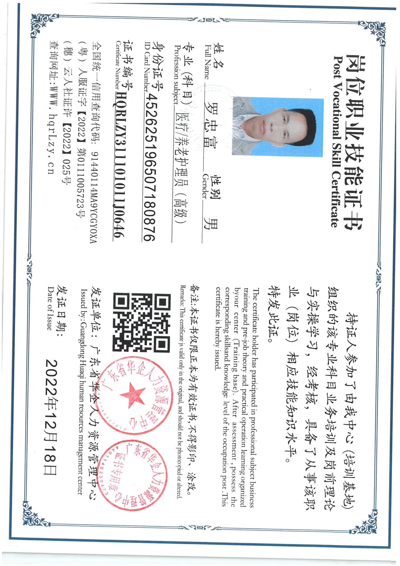 SKM_C36825042321380.jpg