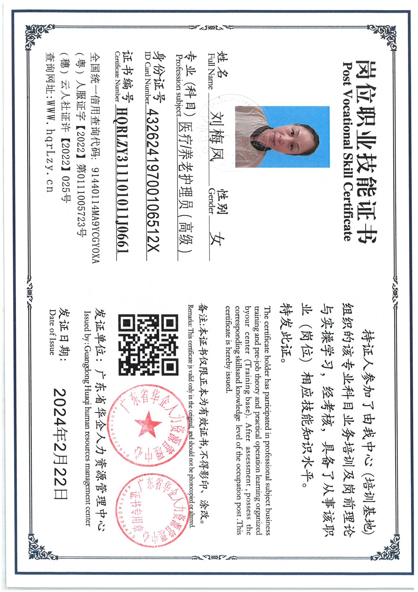 SKM_C36825042414310_0002.jpg