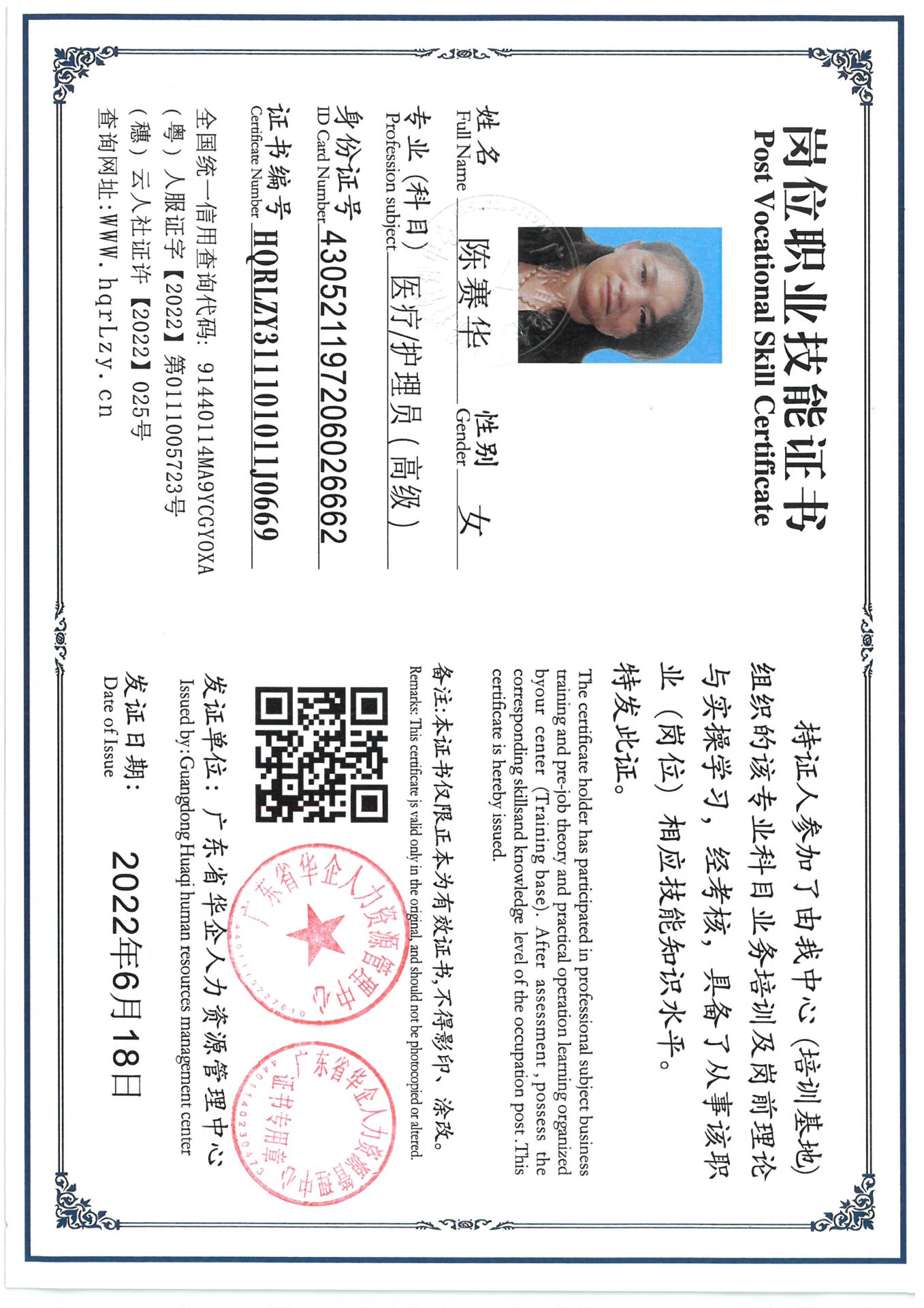 SKM_C36825042419470.jpg