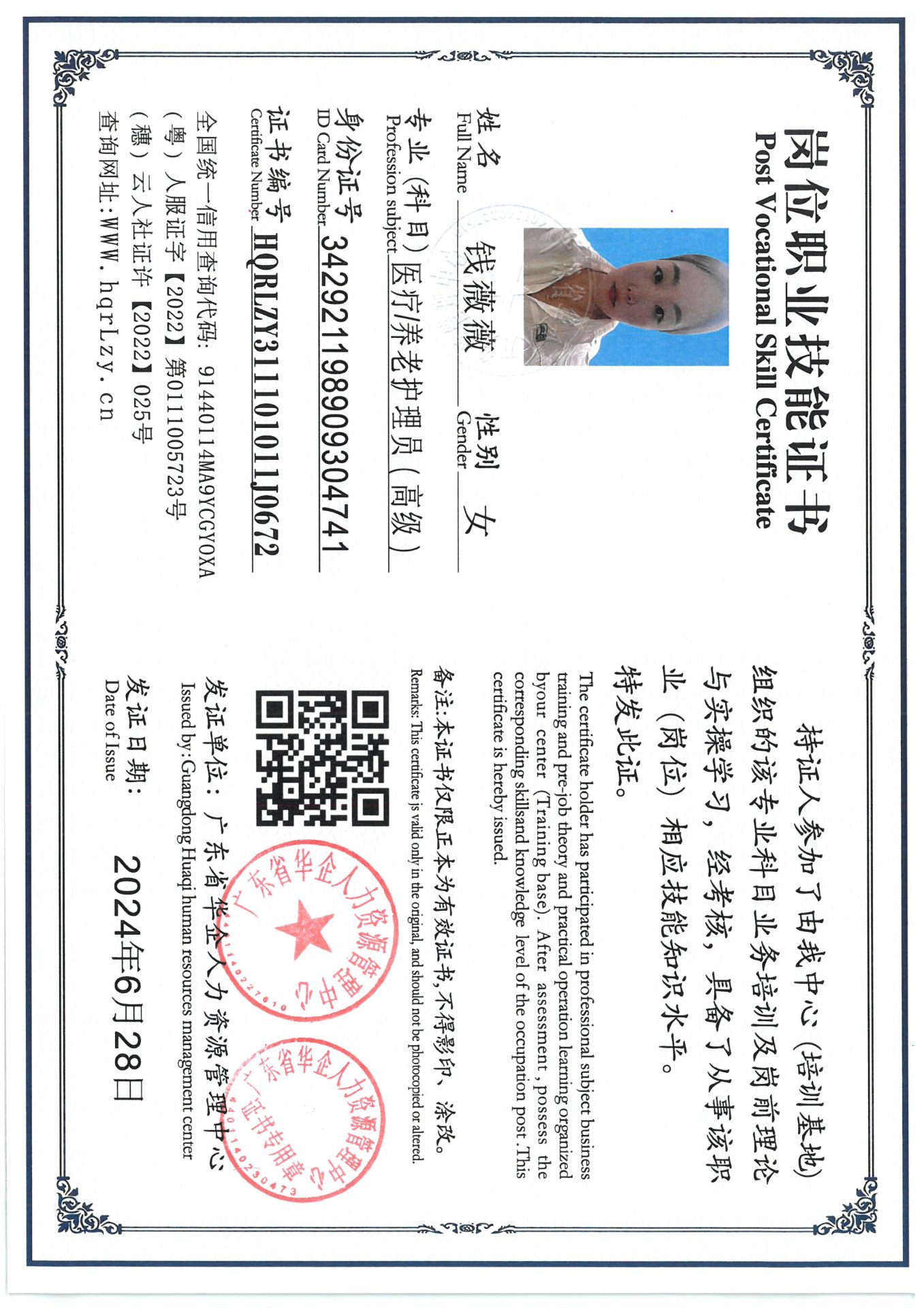 SKM_C36825042420380_0003.jpg