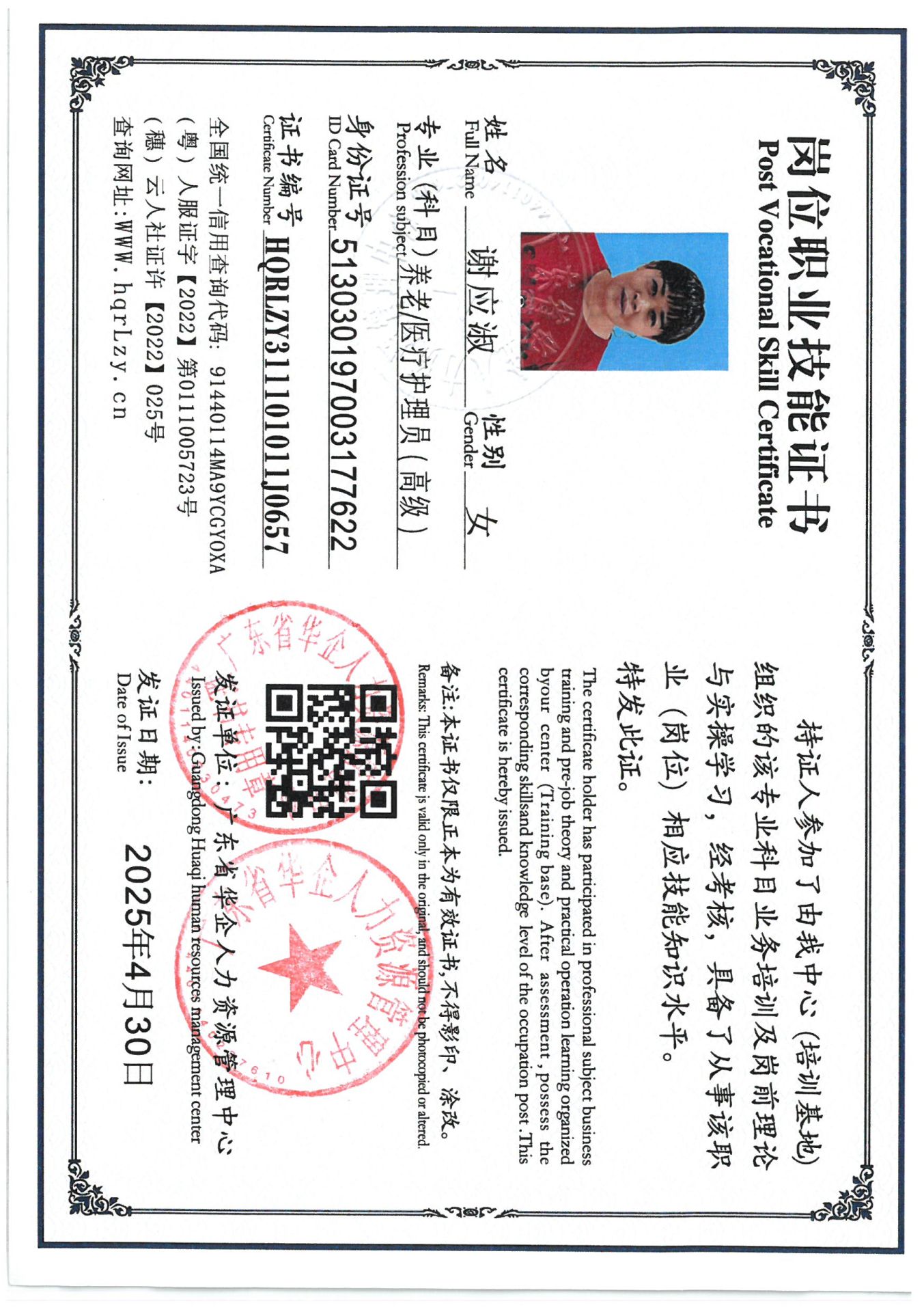 SKM_C36825042417440_0002.jpg