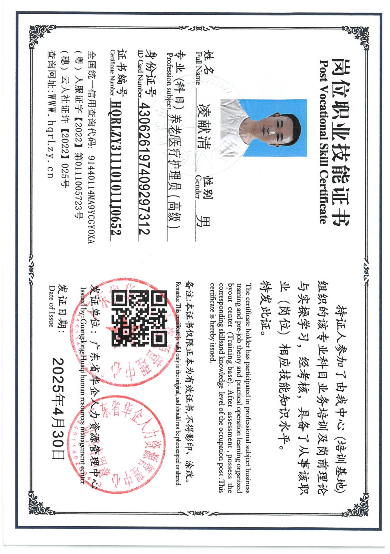 SKM_C36825042417440_0006.jpg