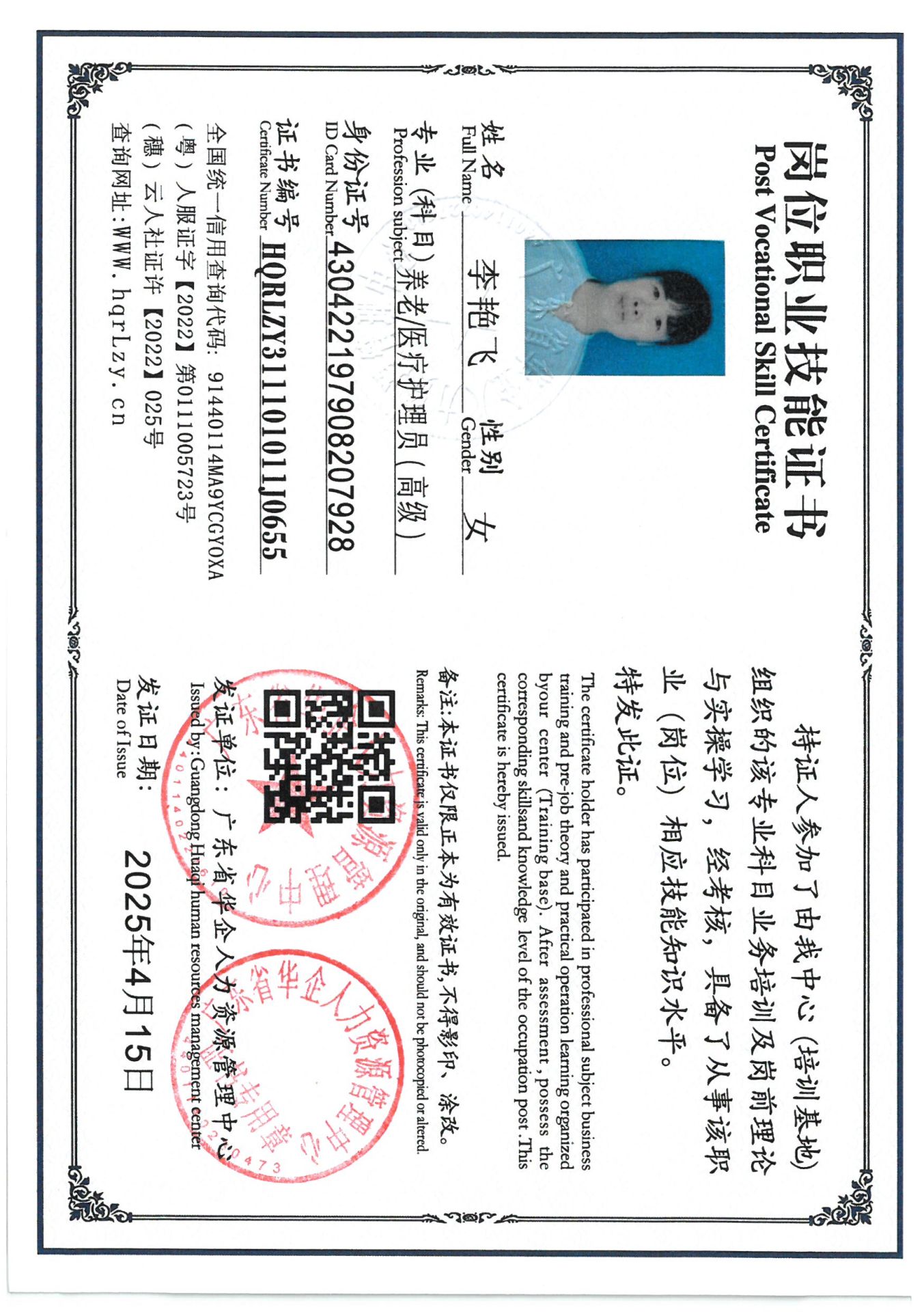 SKM_C36825042417440_0009.jpg