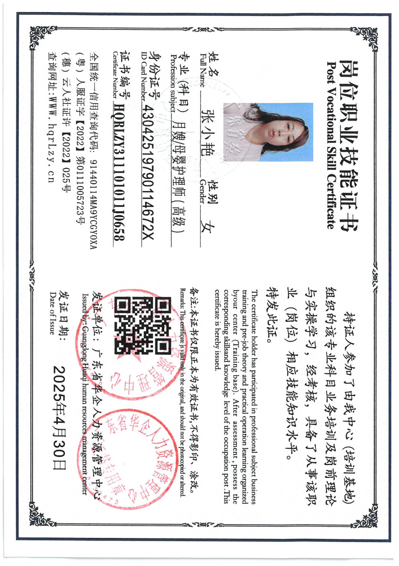 SKM_C36825042417440_0011.jpg