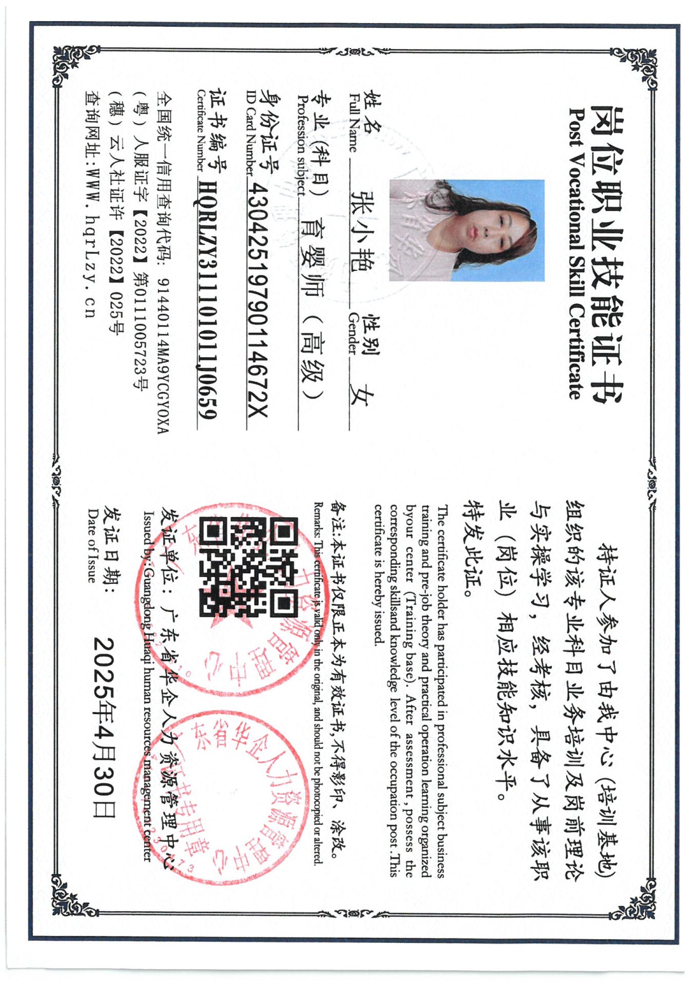 SKM_C36825042417440_0012.jpg