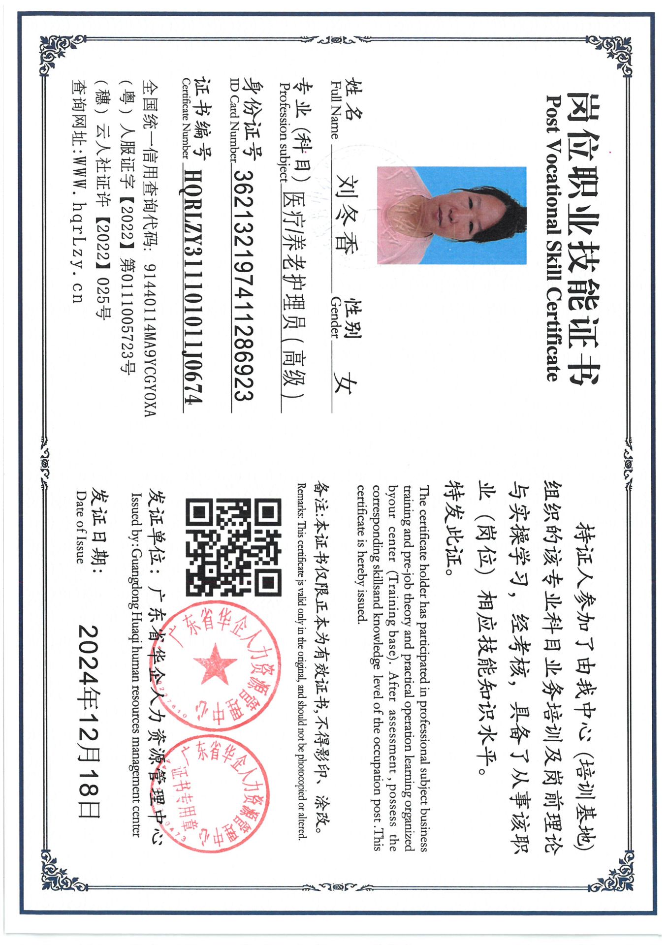 SKM_C36825042511180_0001.jpg
