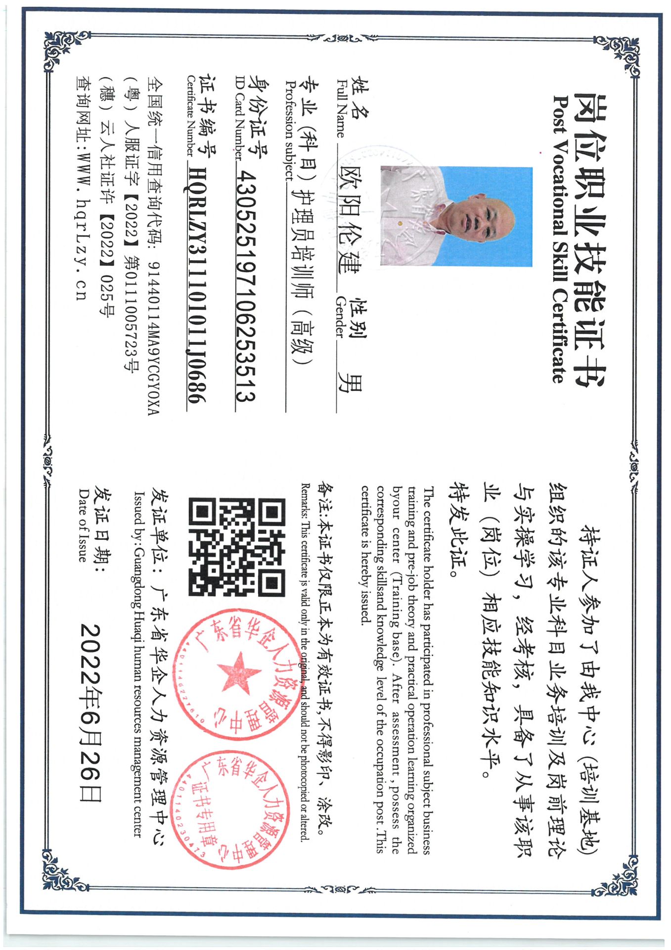 SKM_C36825042514370_0001.jpg