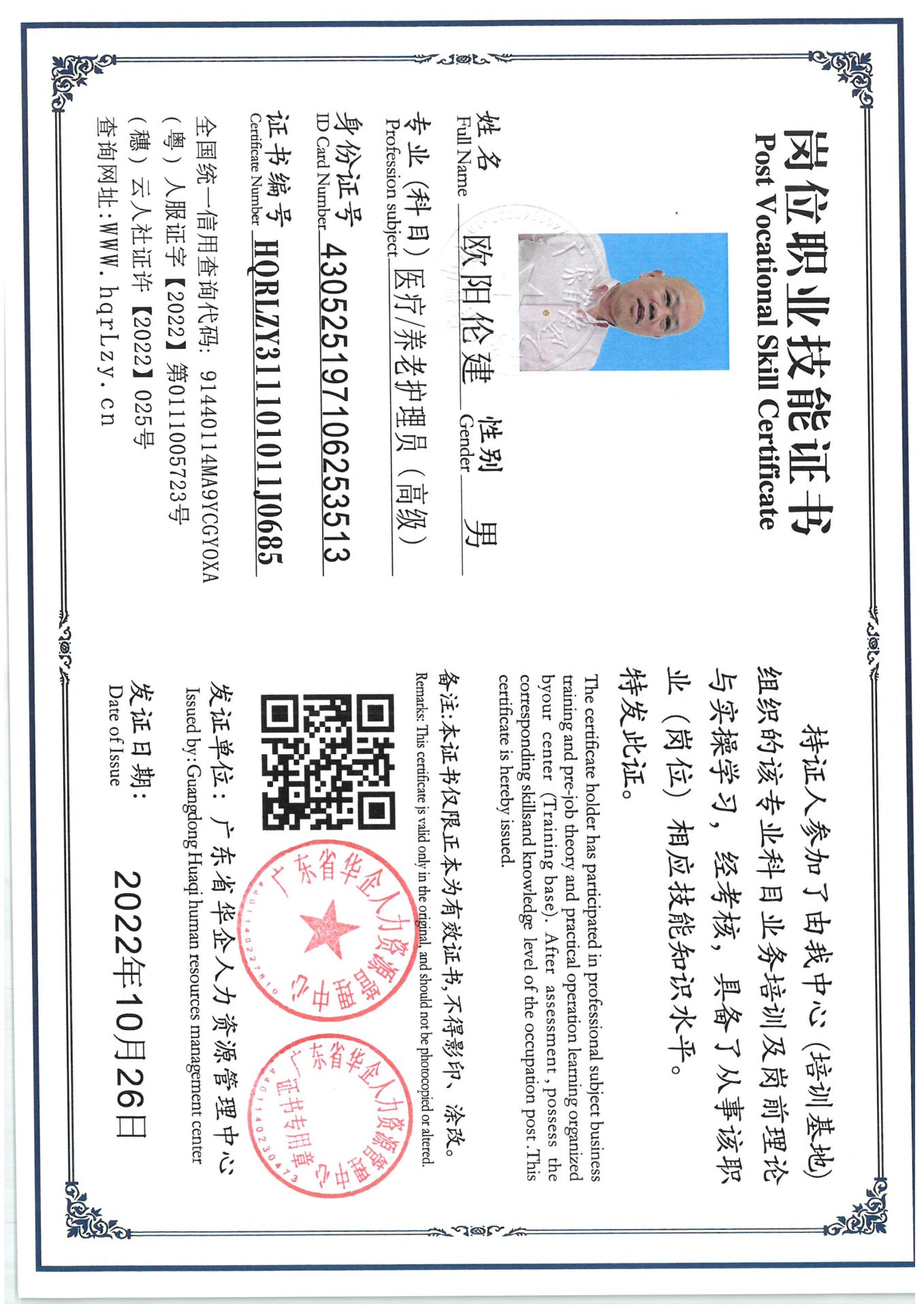 SKM_C36825042514370_0003.jpg