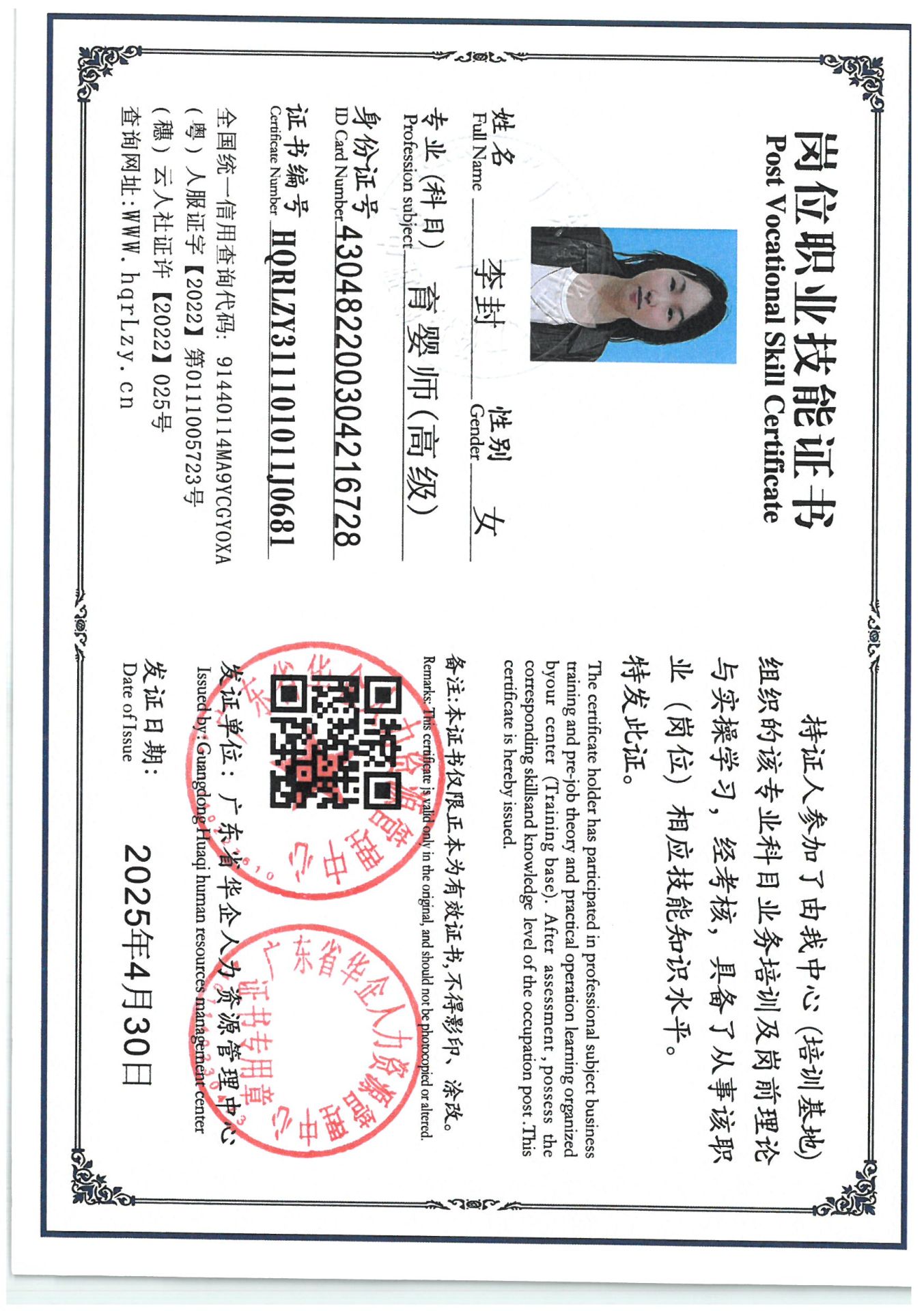 SKM_C36825042514350_0004.jpg