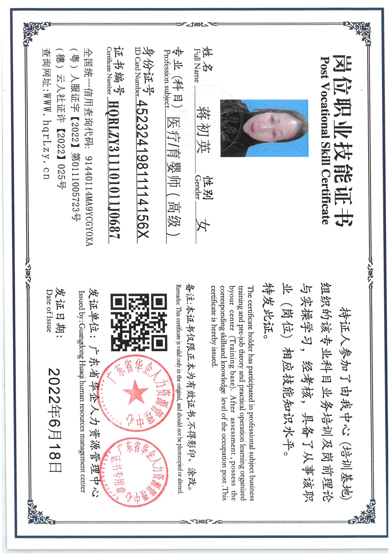 SKM_C36825042517000_0003.jpg