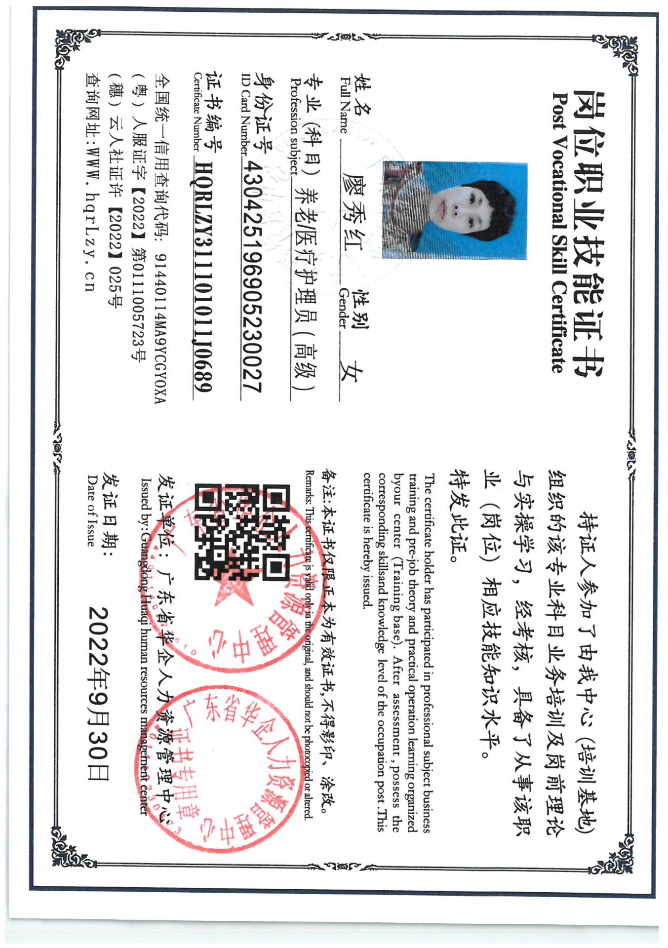 SKM_C36825042517001_0001.jpg