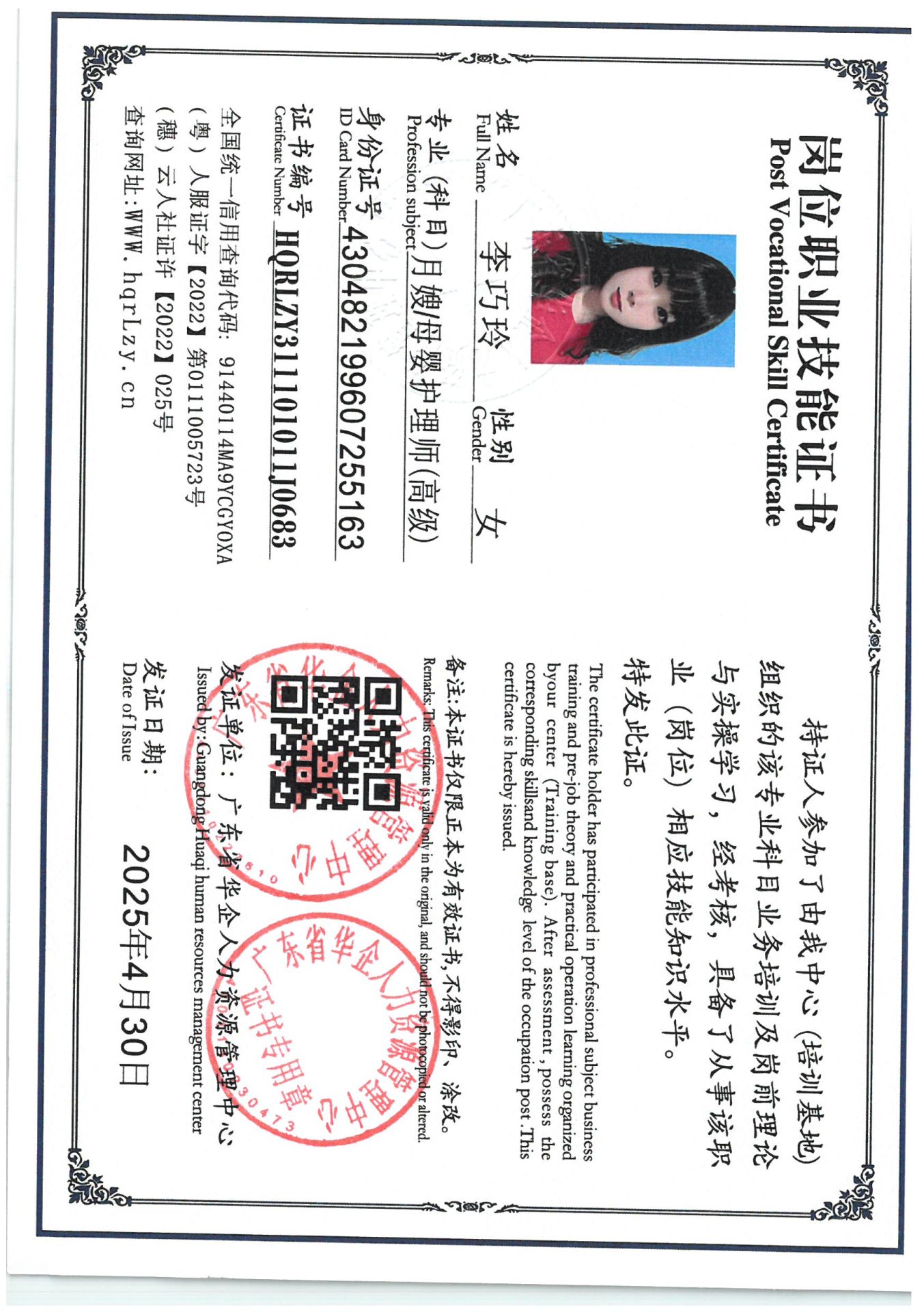 SKM_C36825042514350_0005.jpg