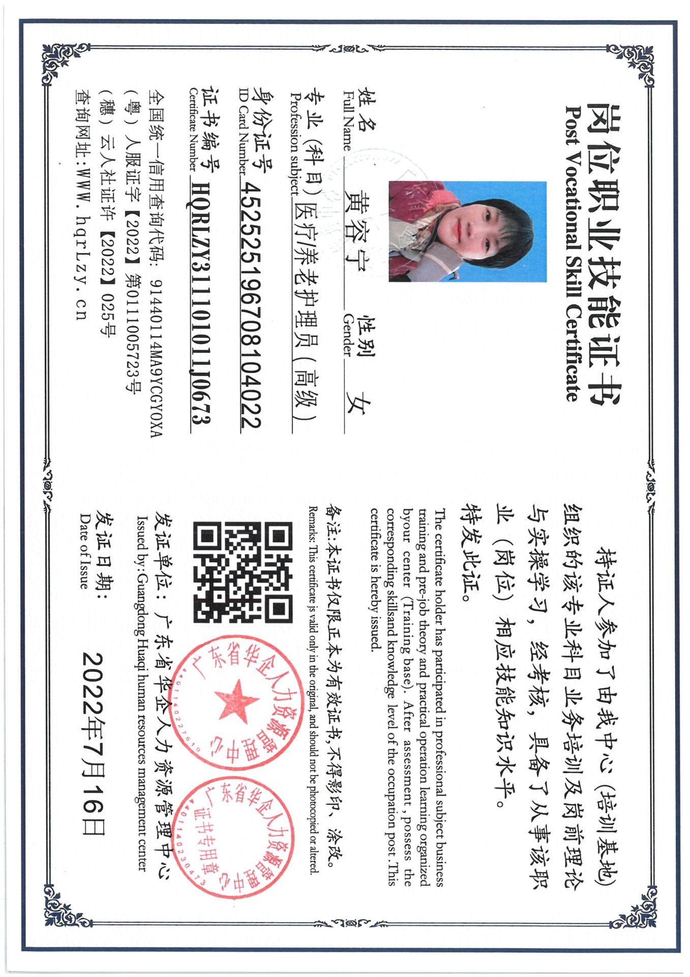 SKM_C36825042520270_0002.jpg