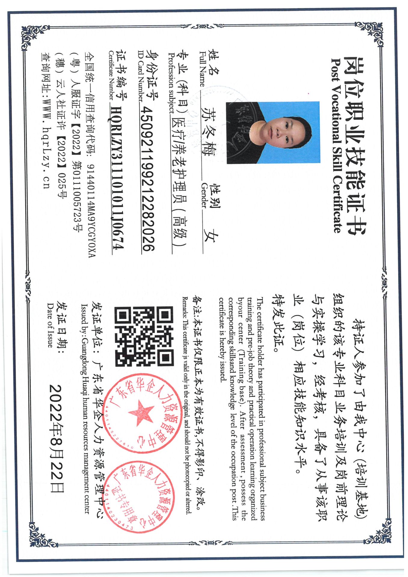 SKM_C36825042520270_0003.jpg