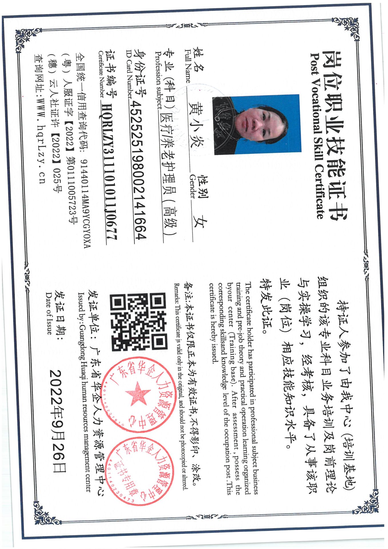 SKM_C36825042520270_0006.jpg