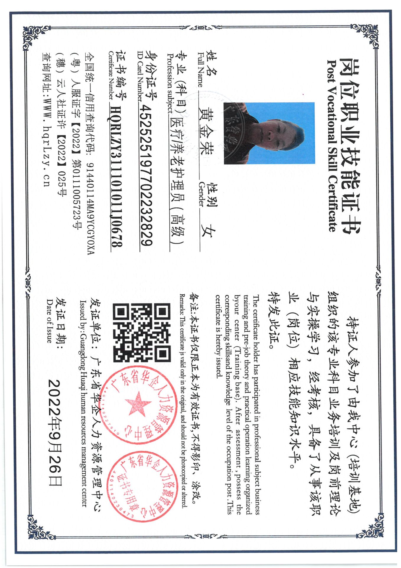 SKM_C36825042520270_0007.jpg