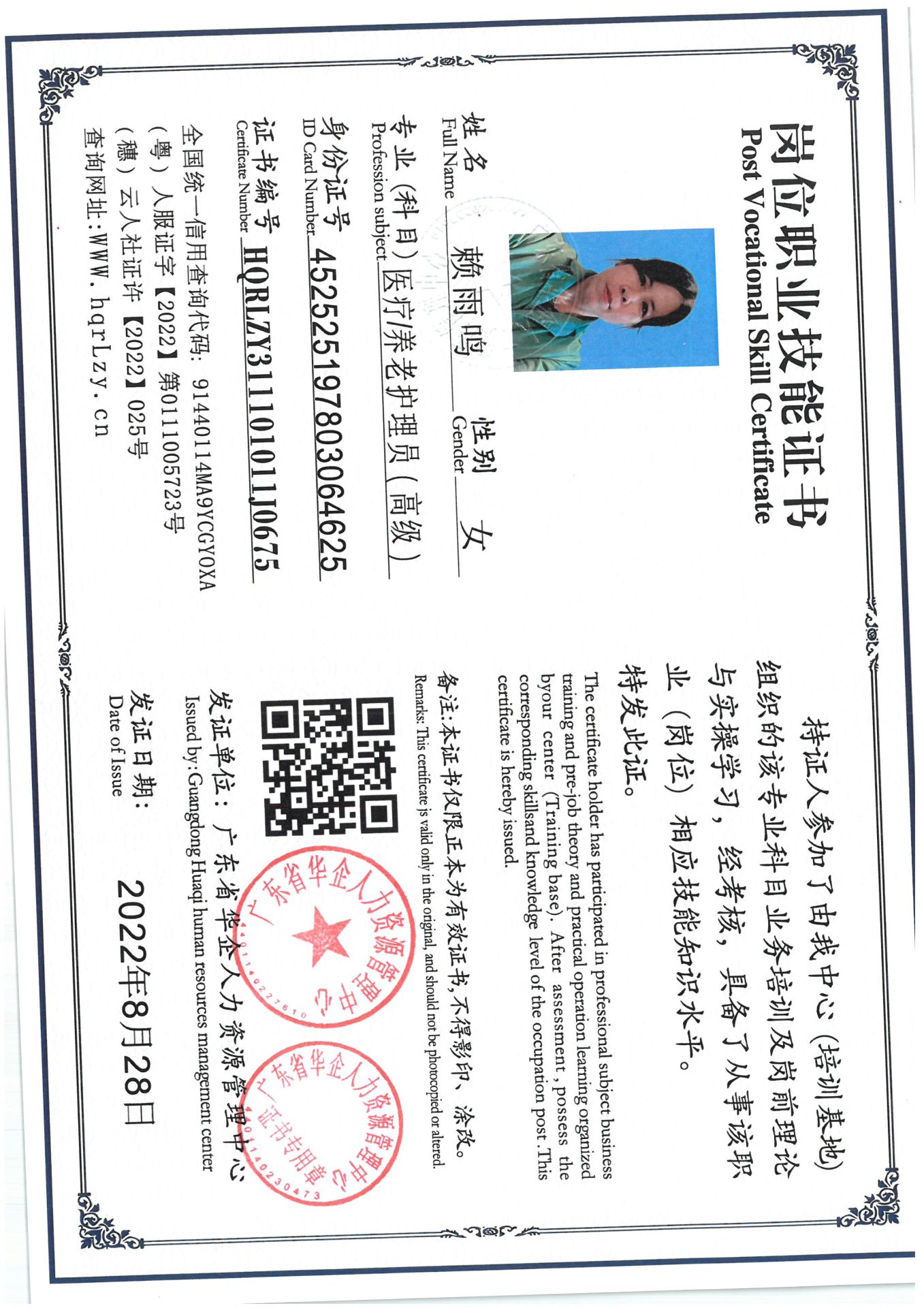 SKM_C36825042520270_0004.jpg