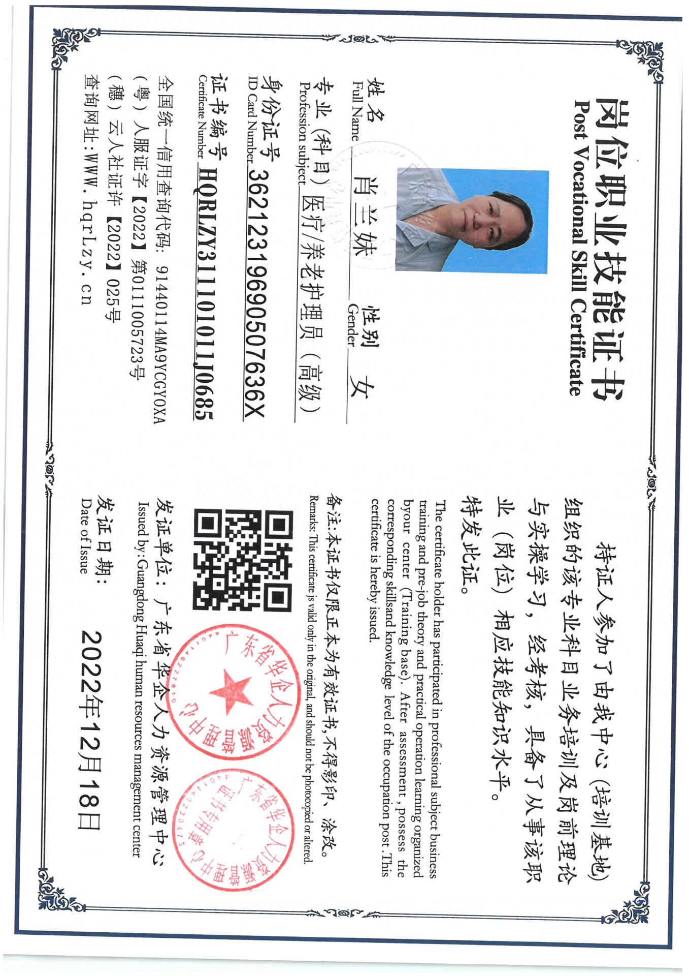 SKM_C36825042611090.jpg
