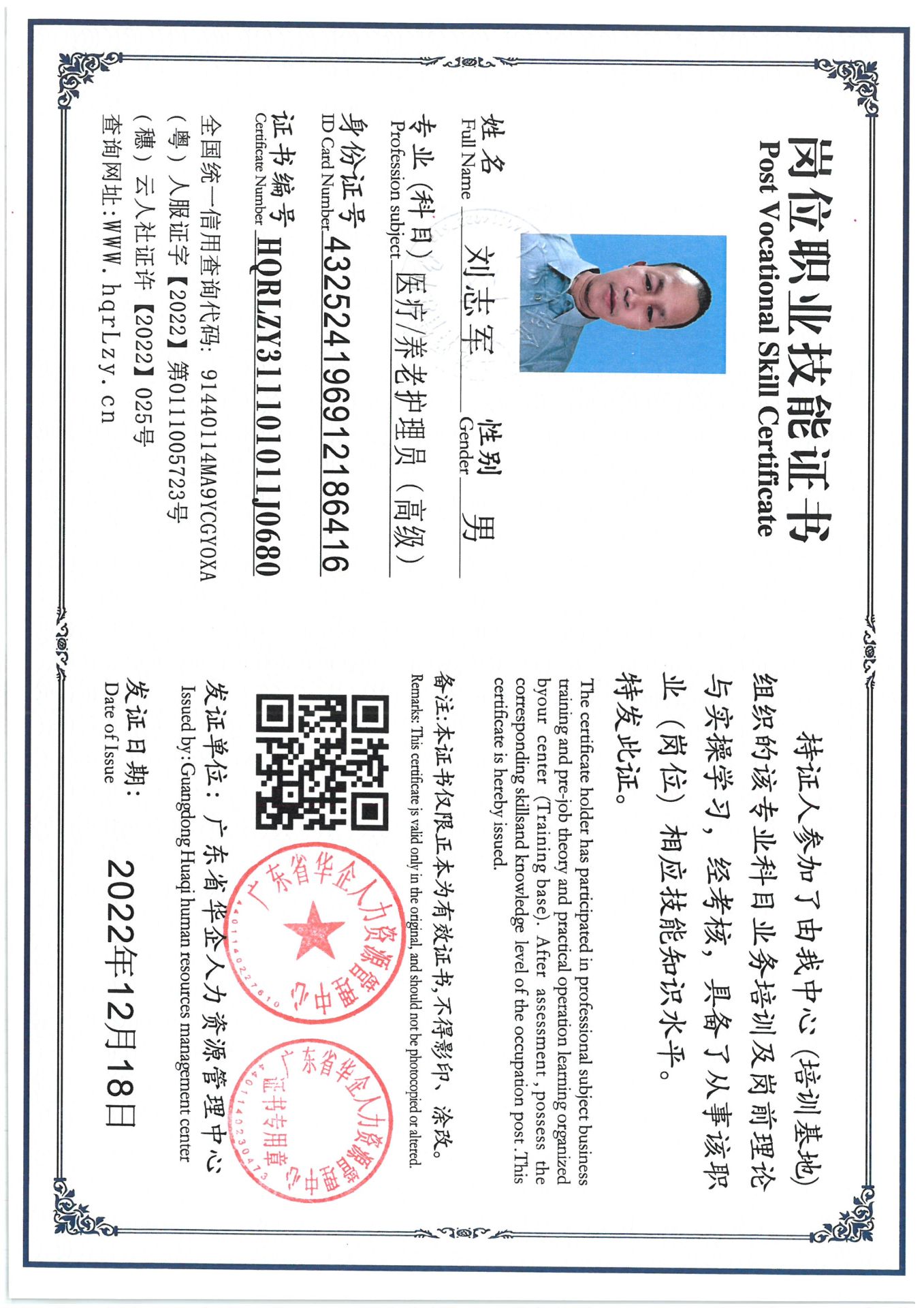 SKM_C36825042611250_0002.jpg