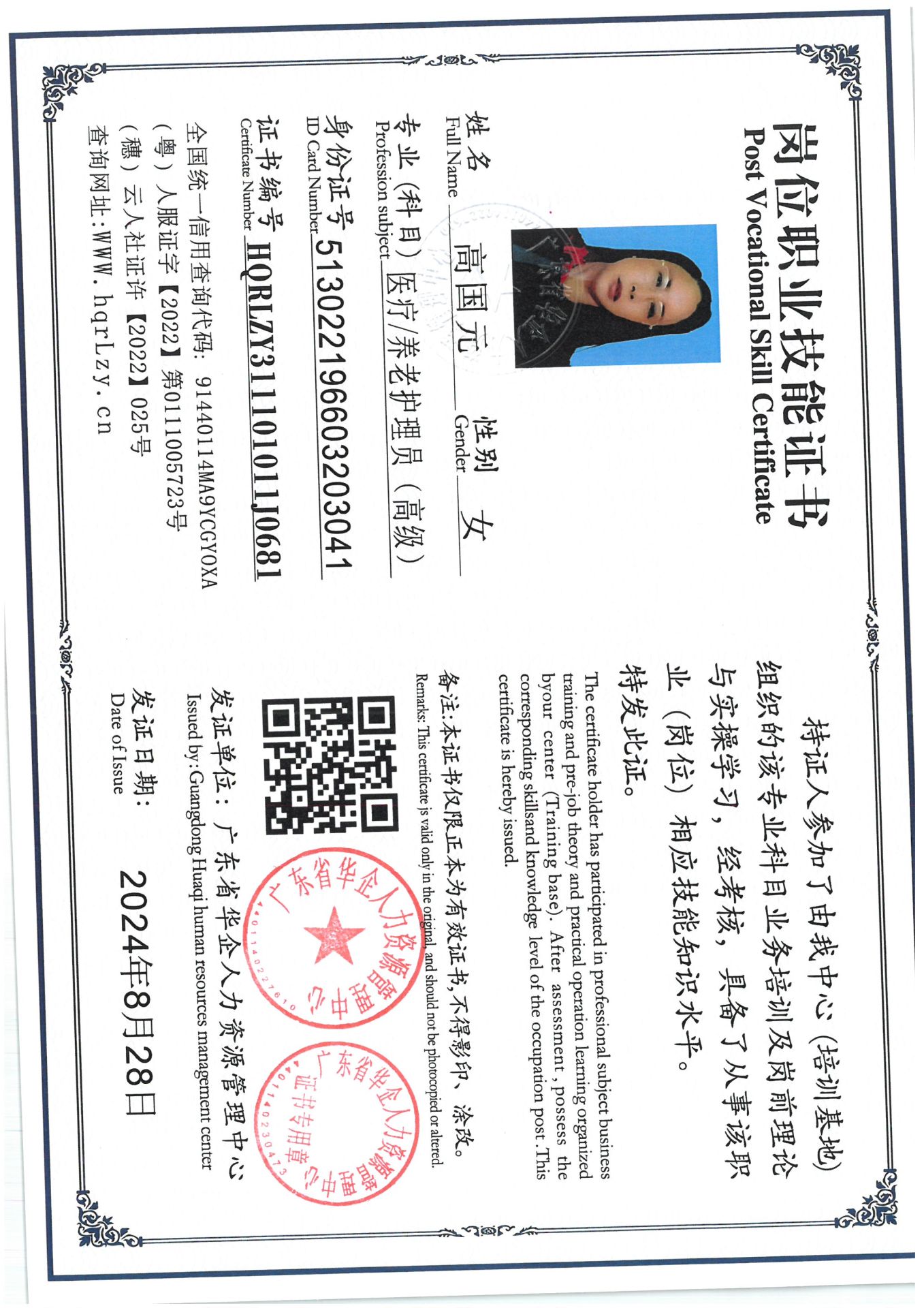 SKM_C36825042611250_0003.jpg