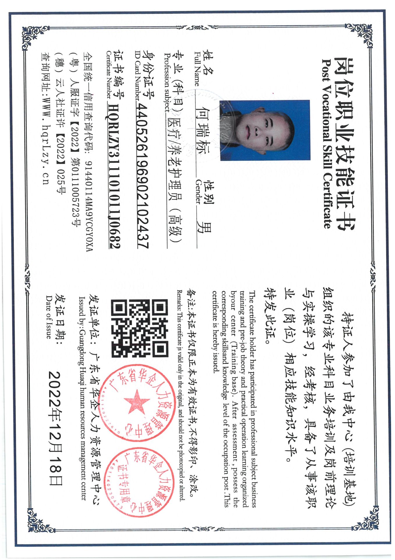 SKM_C36825042611250_0004.jpg