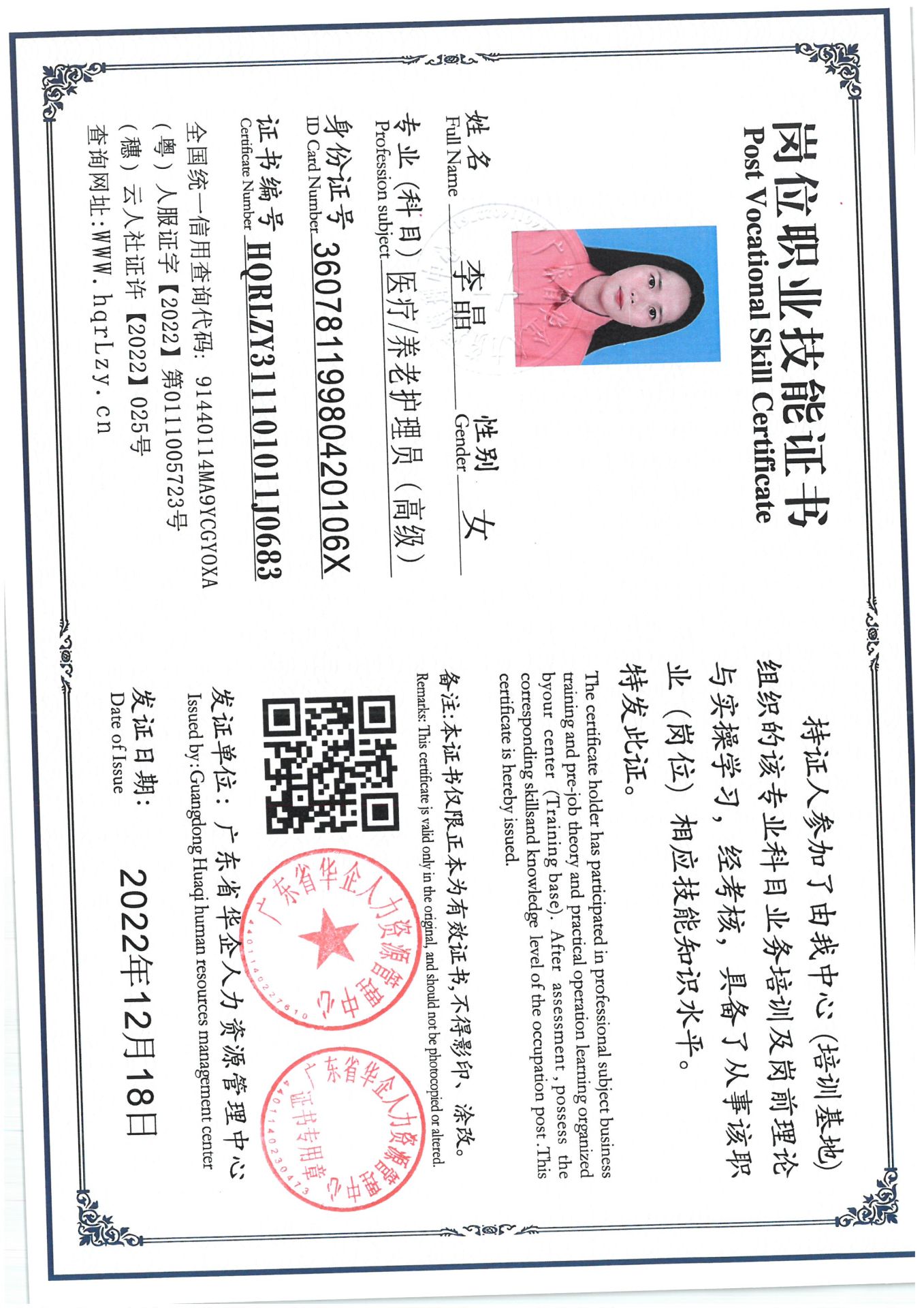 SKM_C36825042611250_0005.jpg