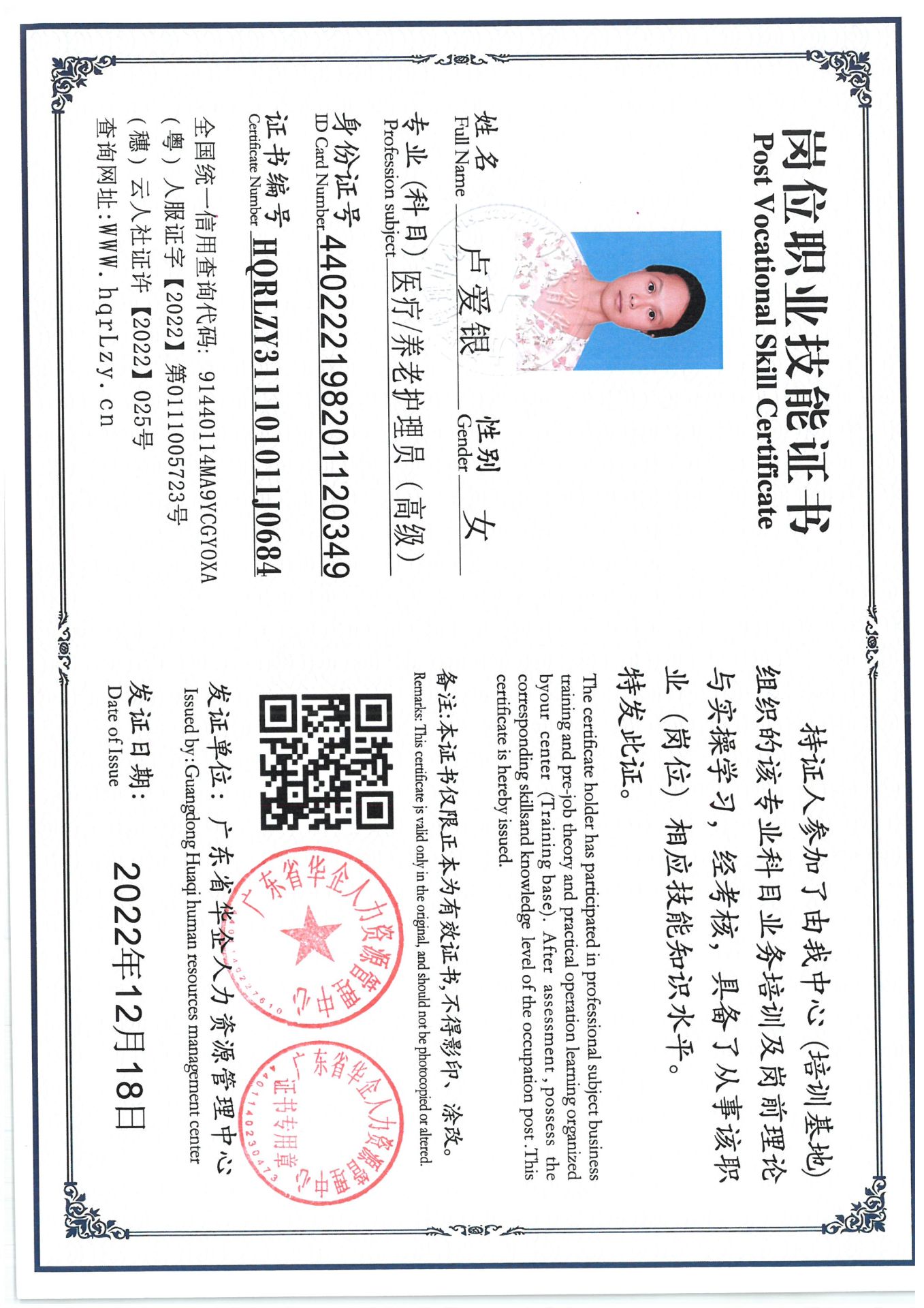 SKM_C36825042611250_0006.jpg