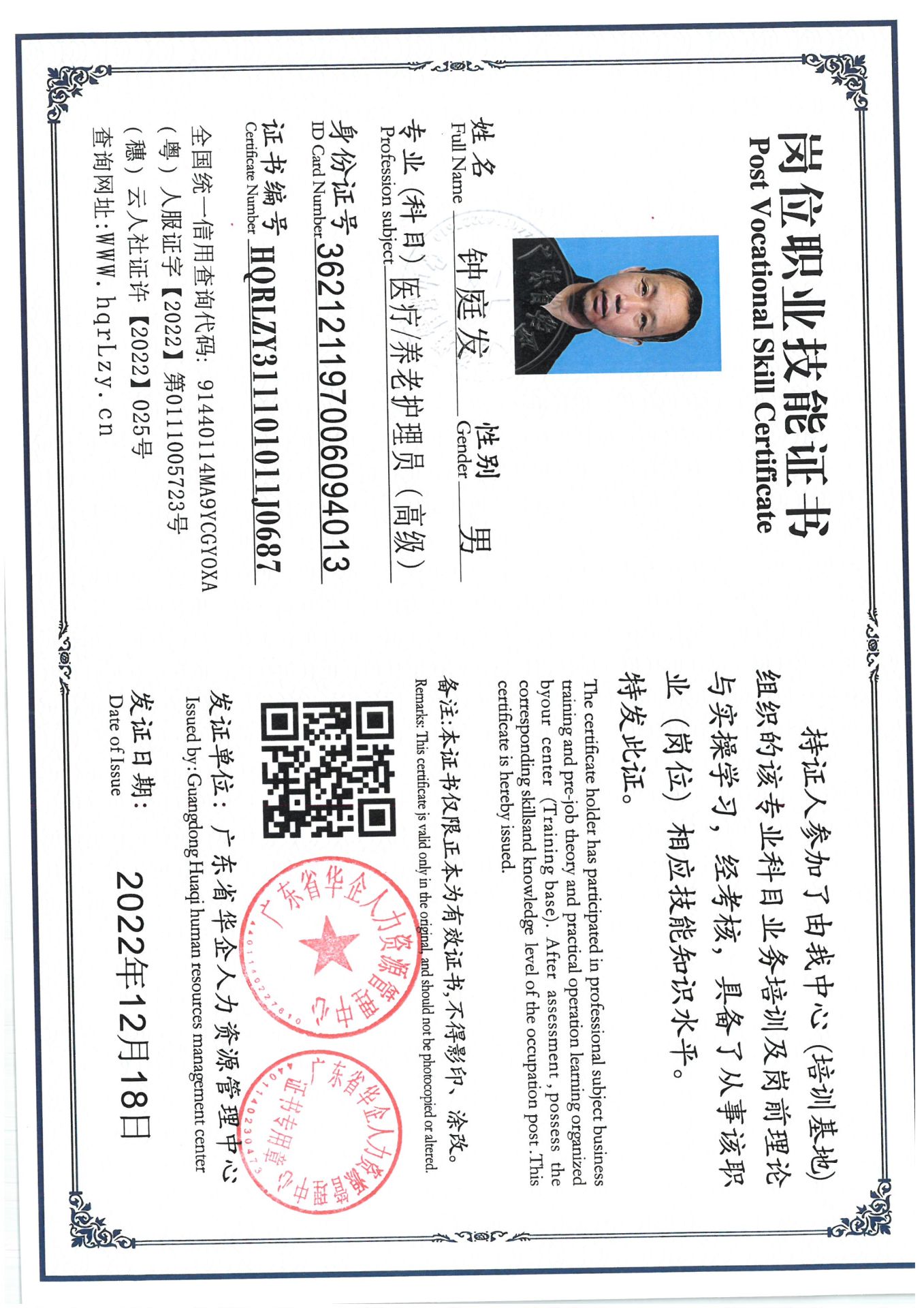 SKM_C36825042611250_0008.jpg