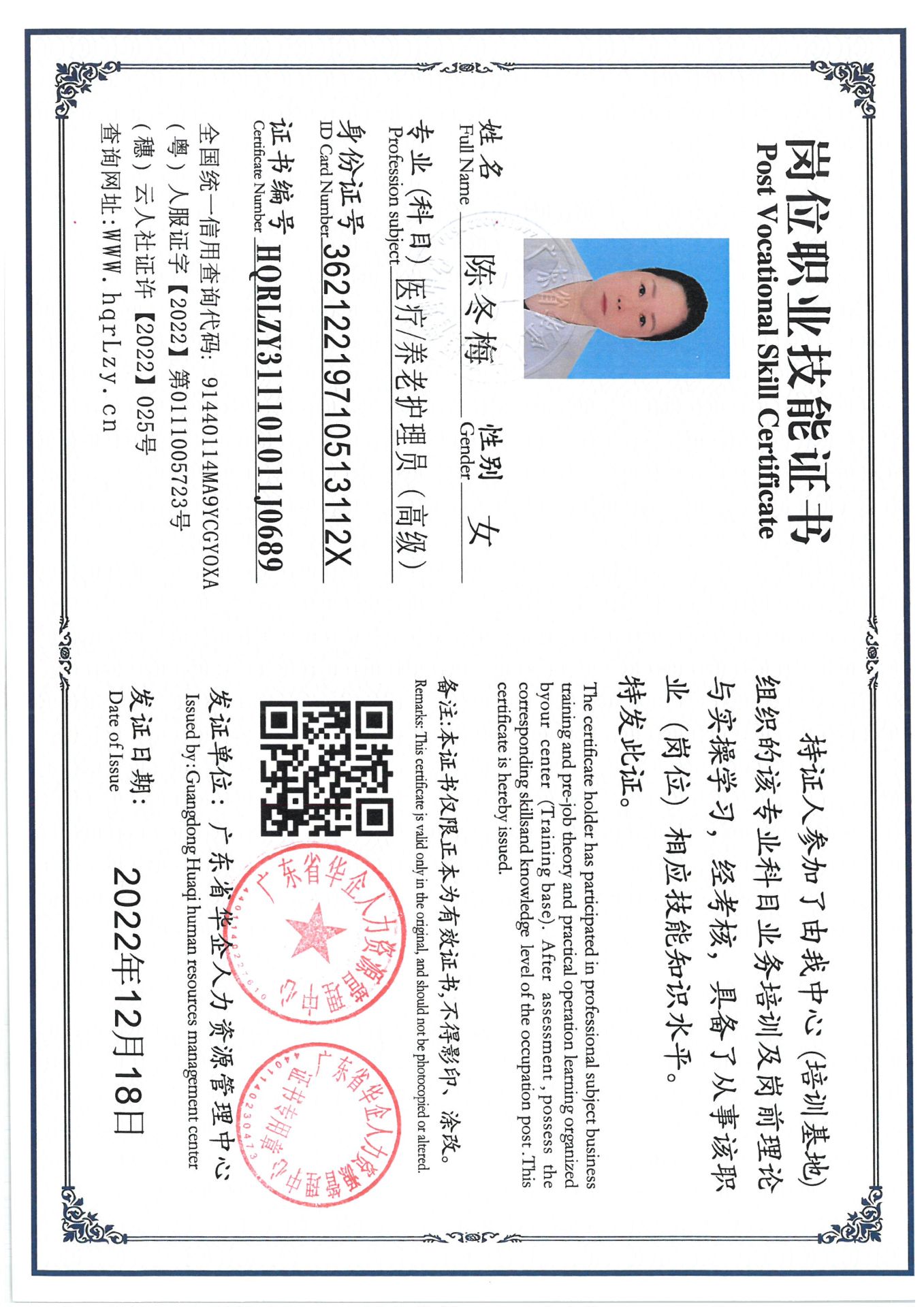 SKM_C36825042611250_0010.jpg