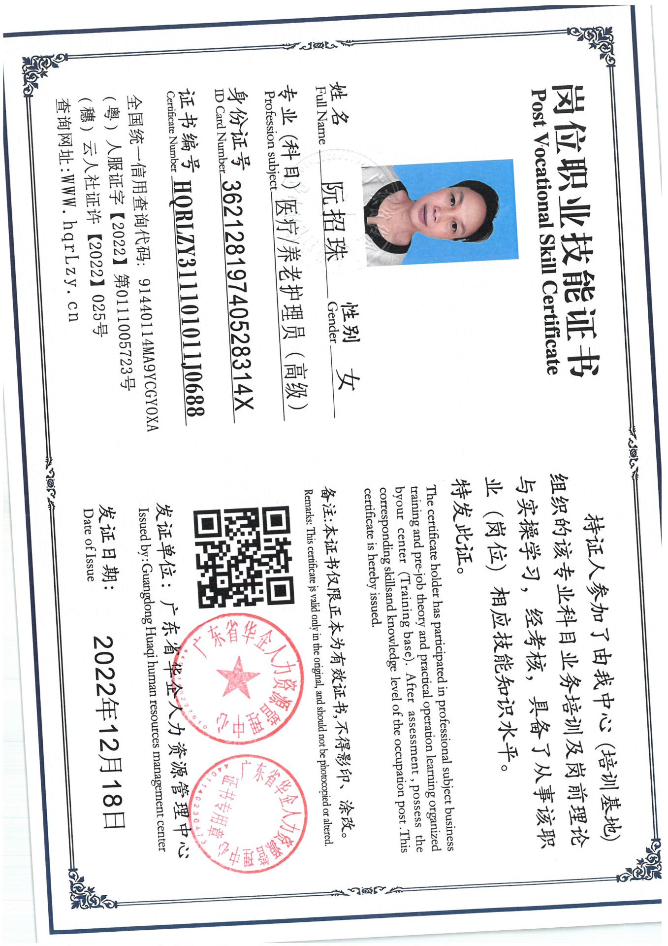 SKM_C36825042611250_0009.jpg