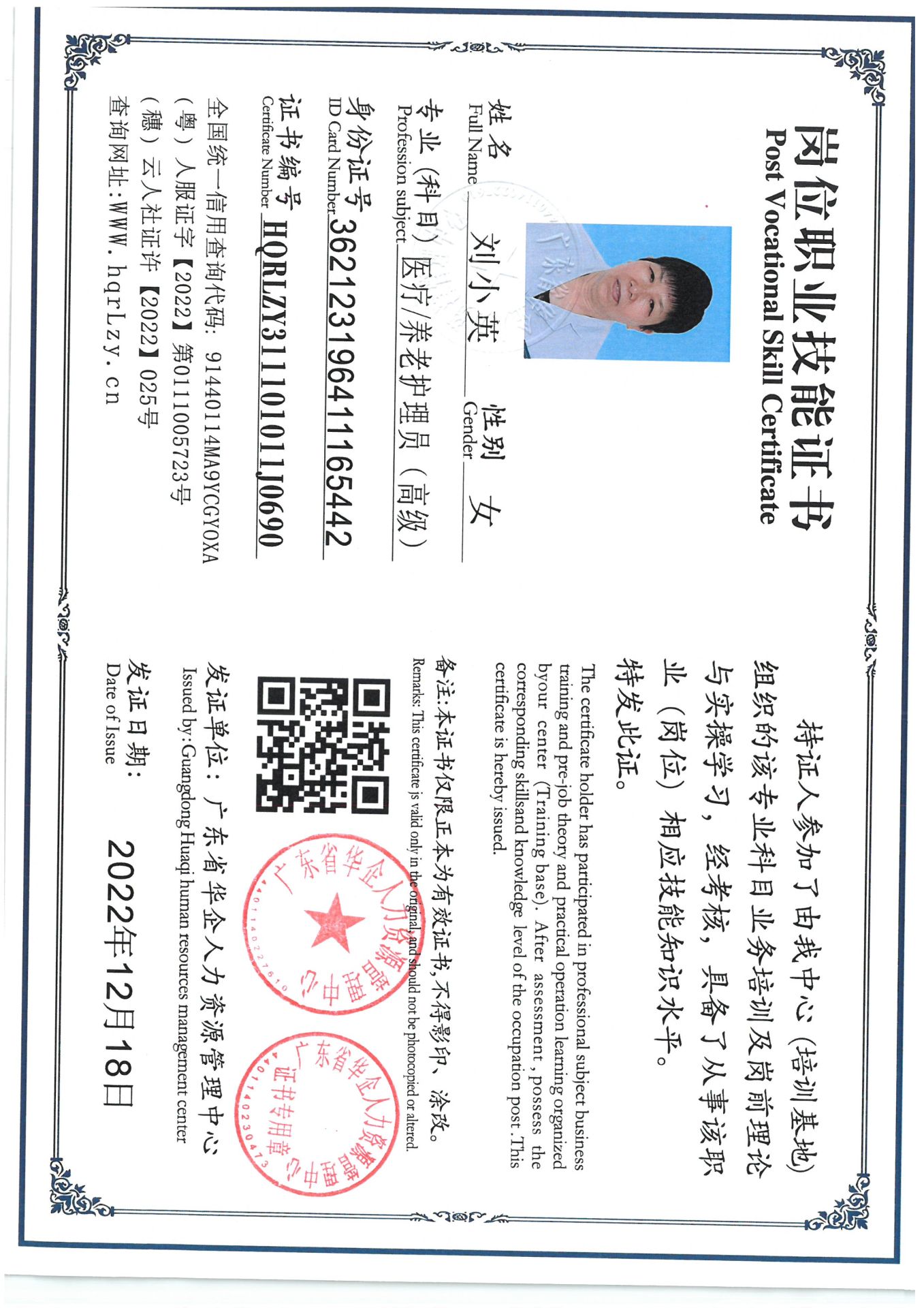 SKM_C36825042611500.jpg