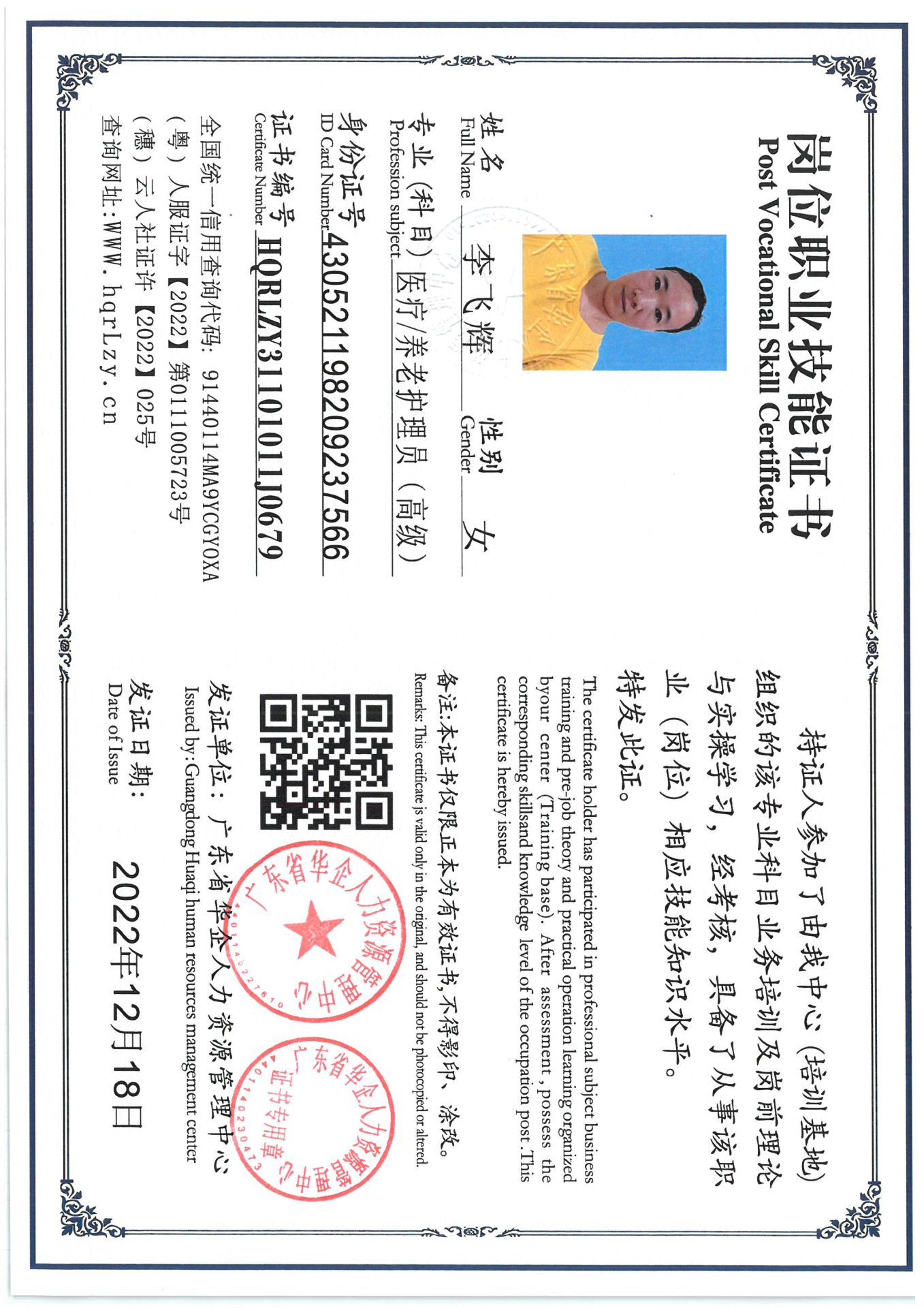 SKM_C36825042611250_0001.jpg