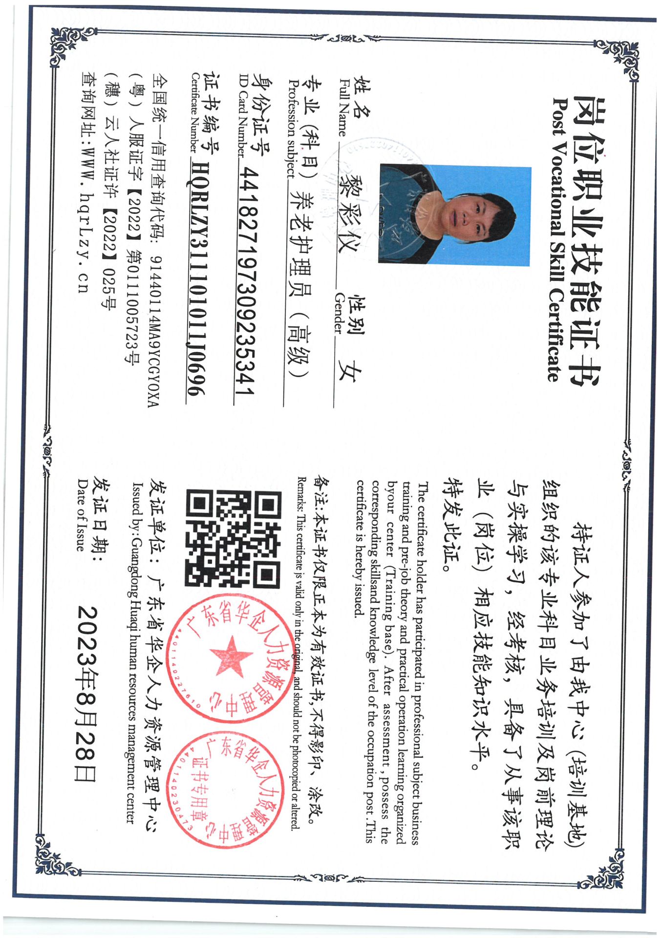SKM_C36825042621260_0002.jpg