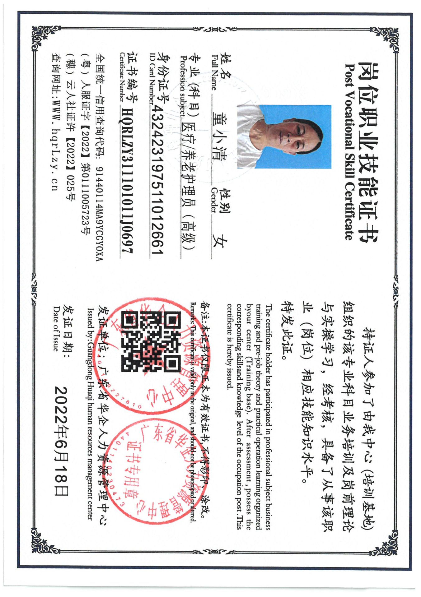 SKM_C36825042712000_0001.jpg