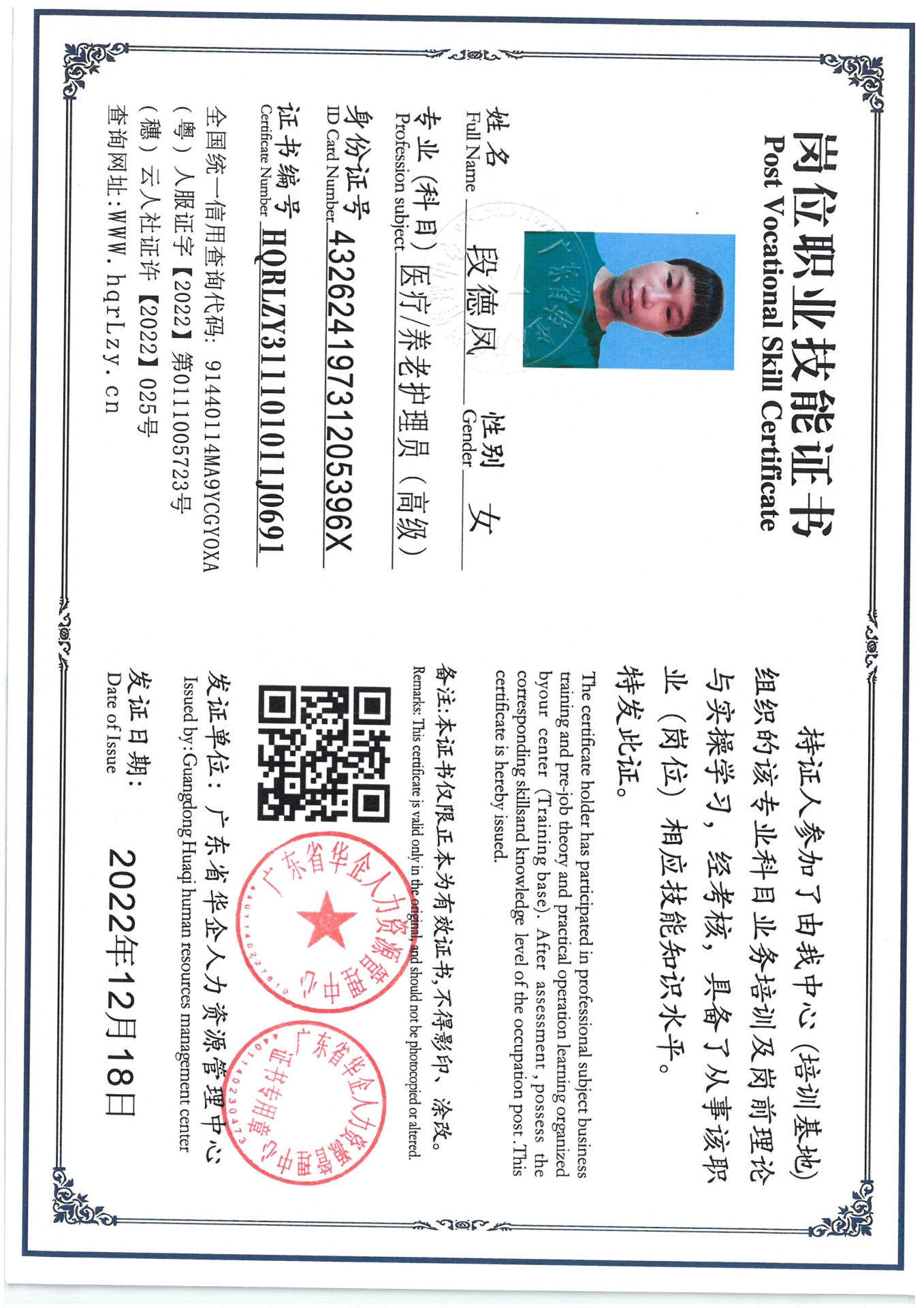 SKM_C36825042617130_0001.jpg