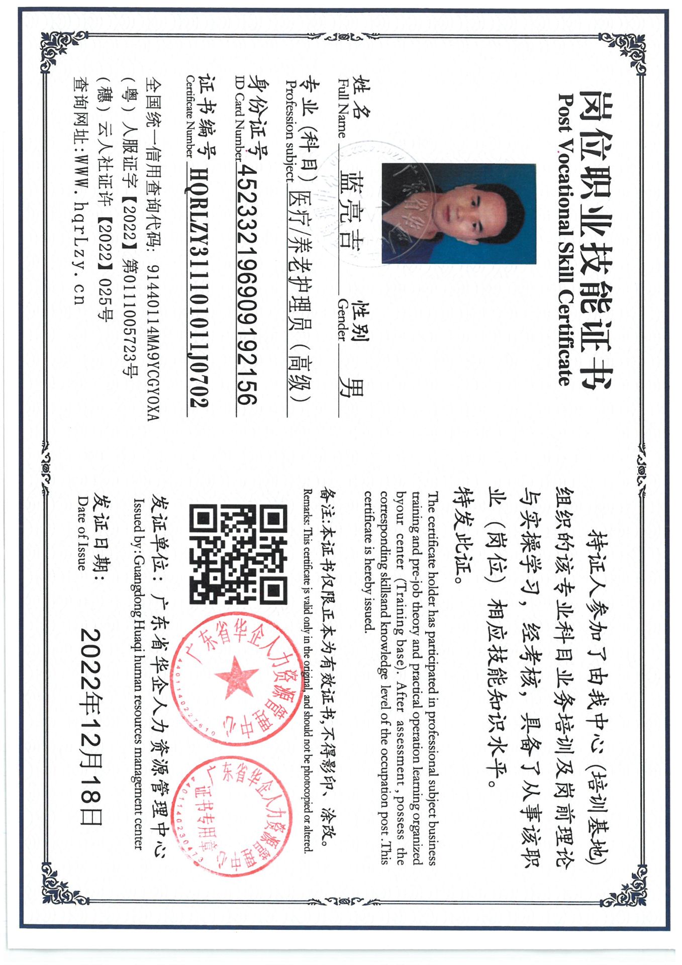 SKM_C36825042717040_0003.jpg