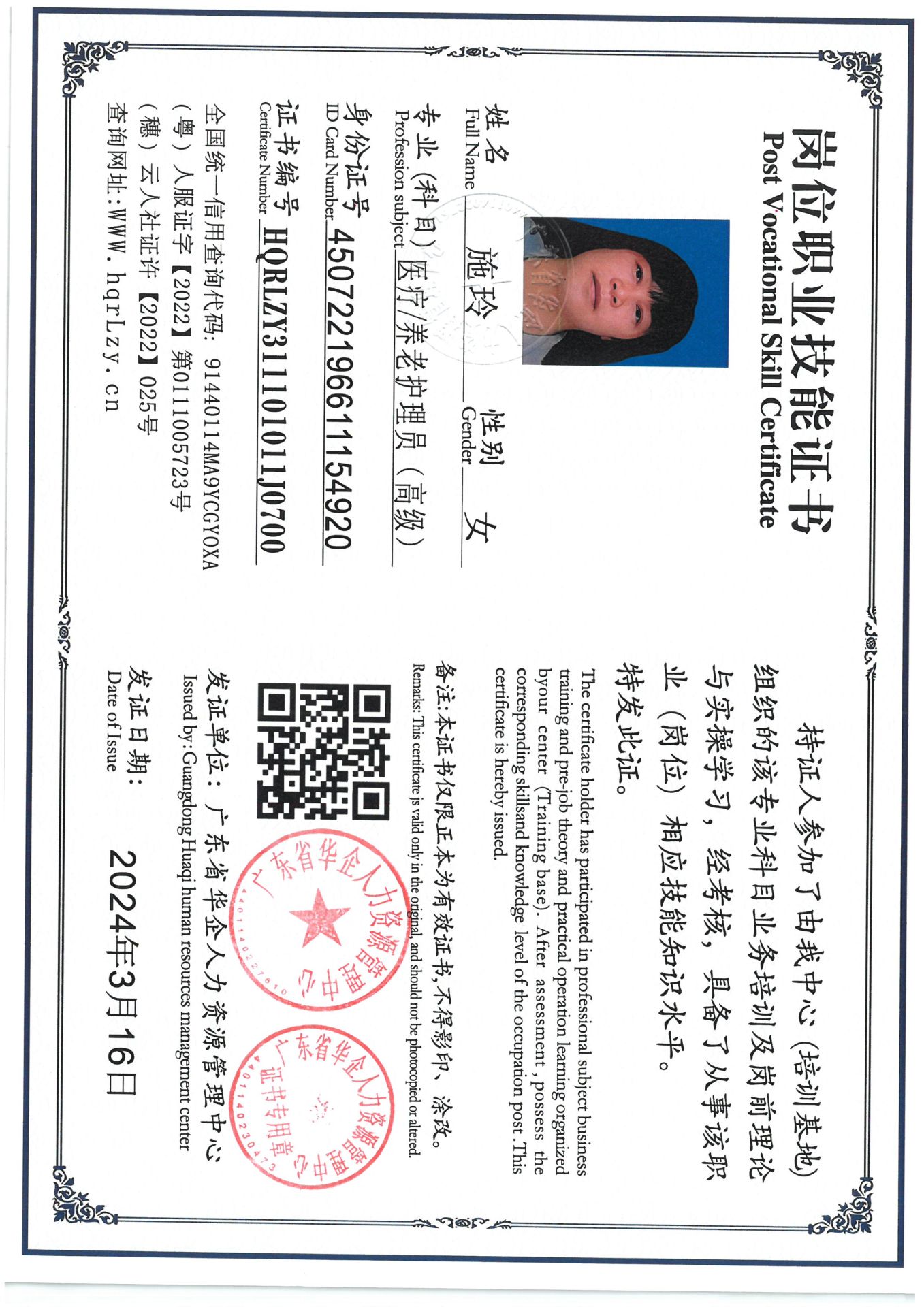 SKM_C36825042717040_0005.jpg