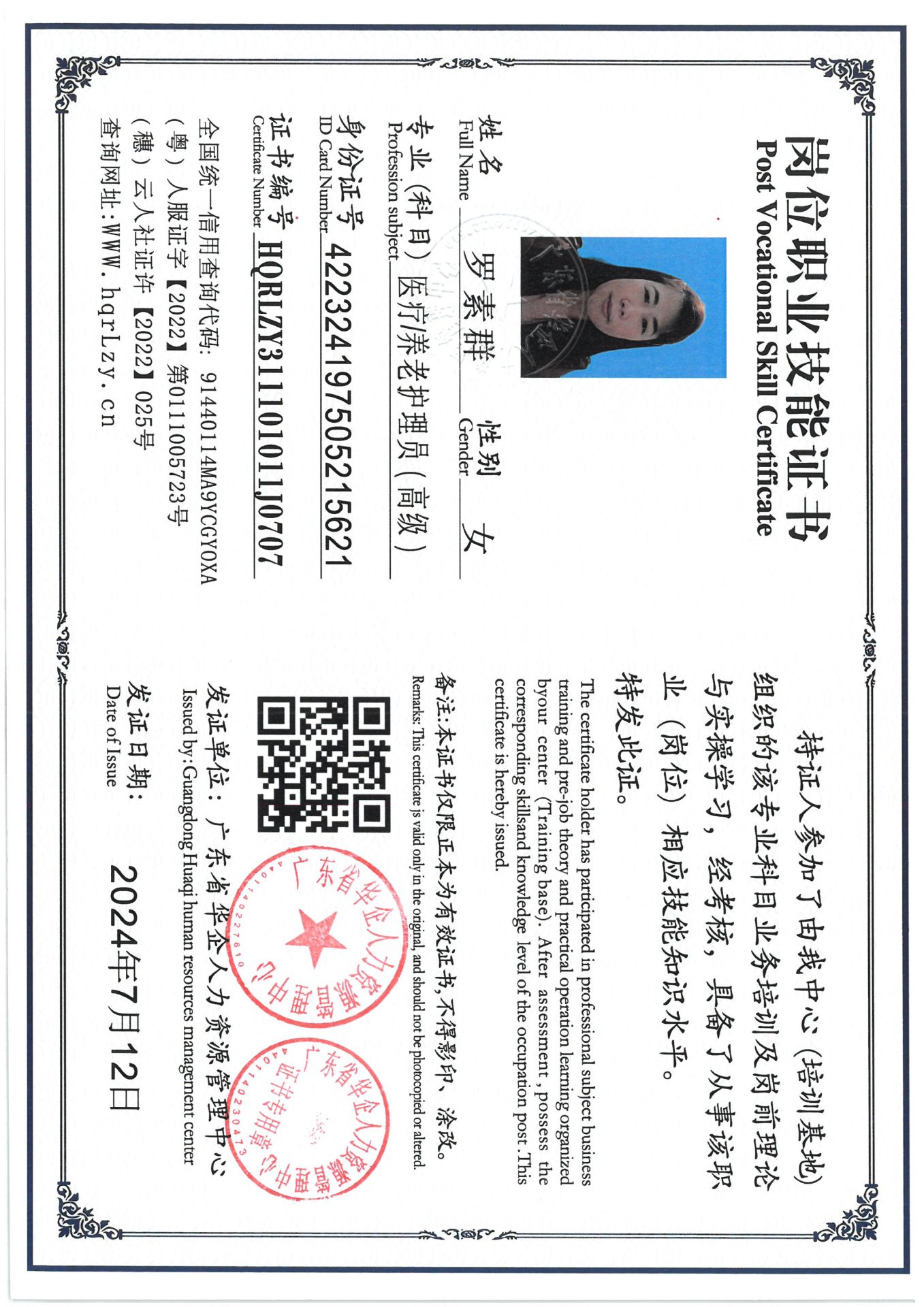 SKM_C36825042720280.jpg