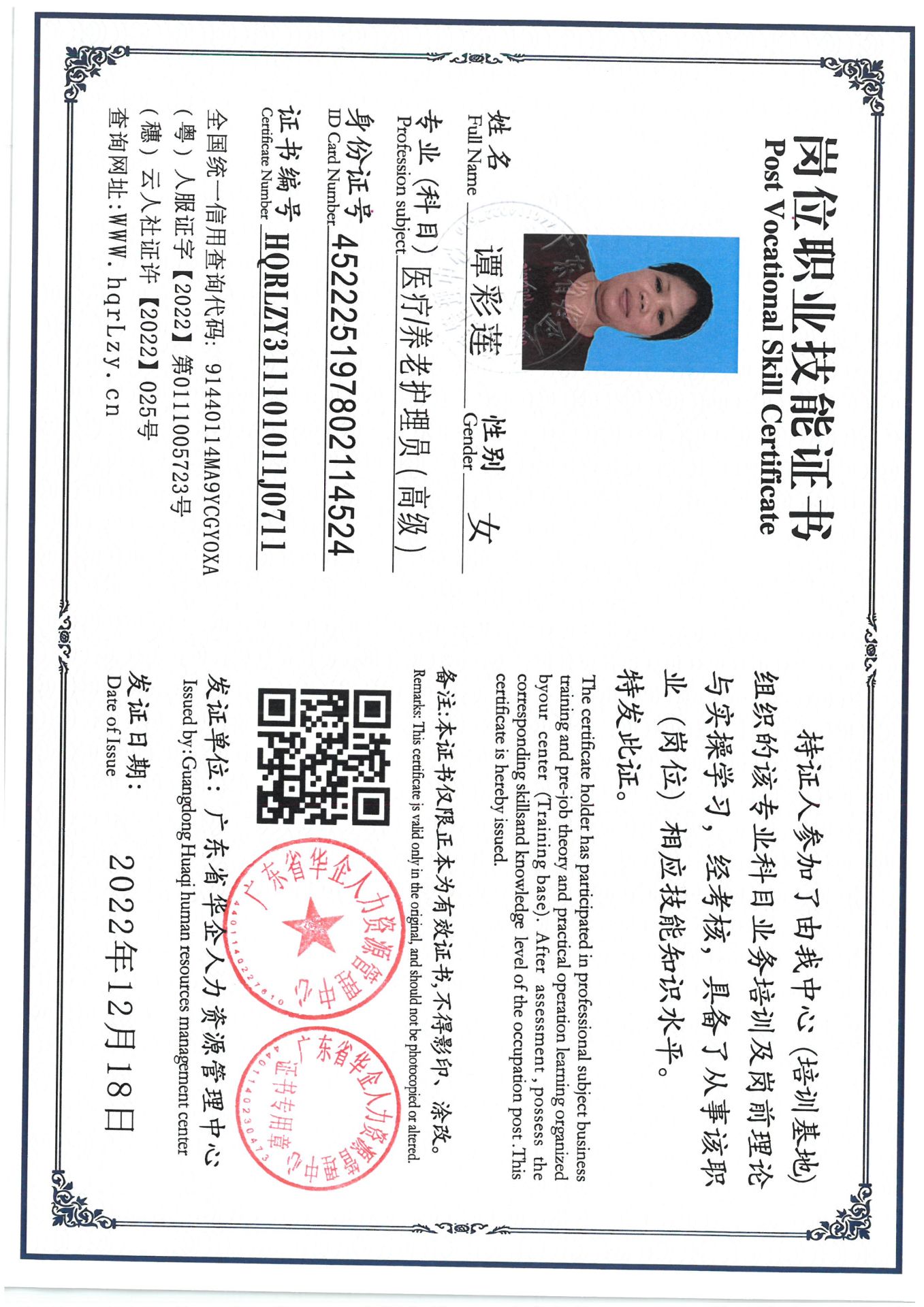 SKM_C36825042810050_0003.jpg