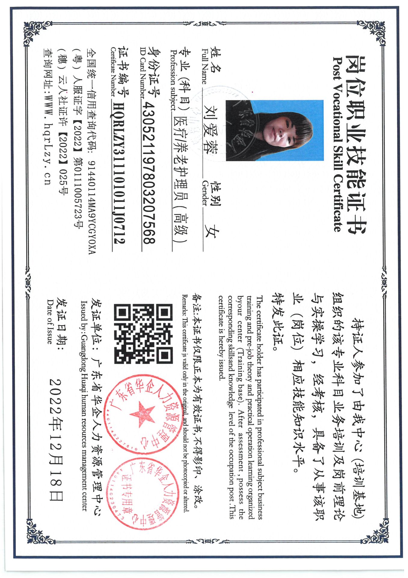SKM_C36825042810050_0004.jpg