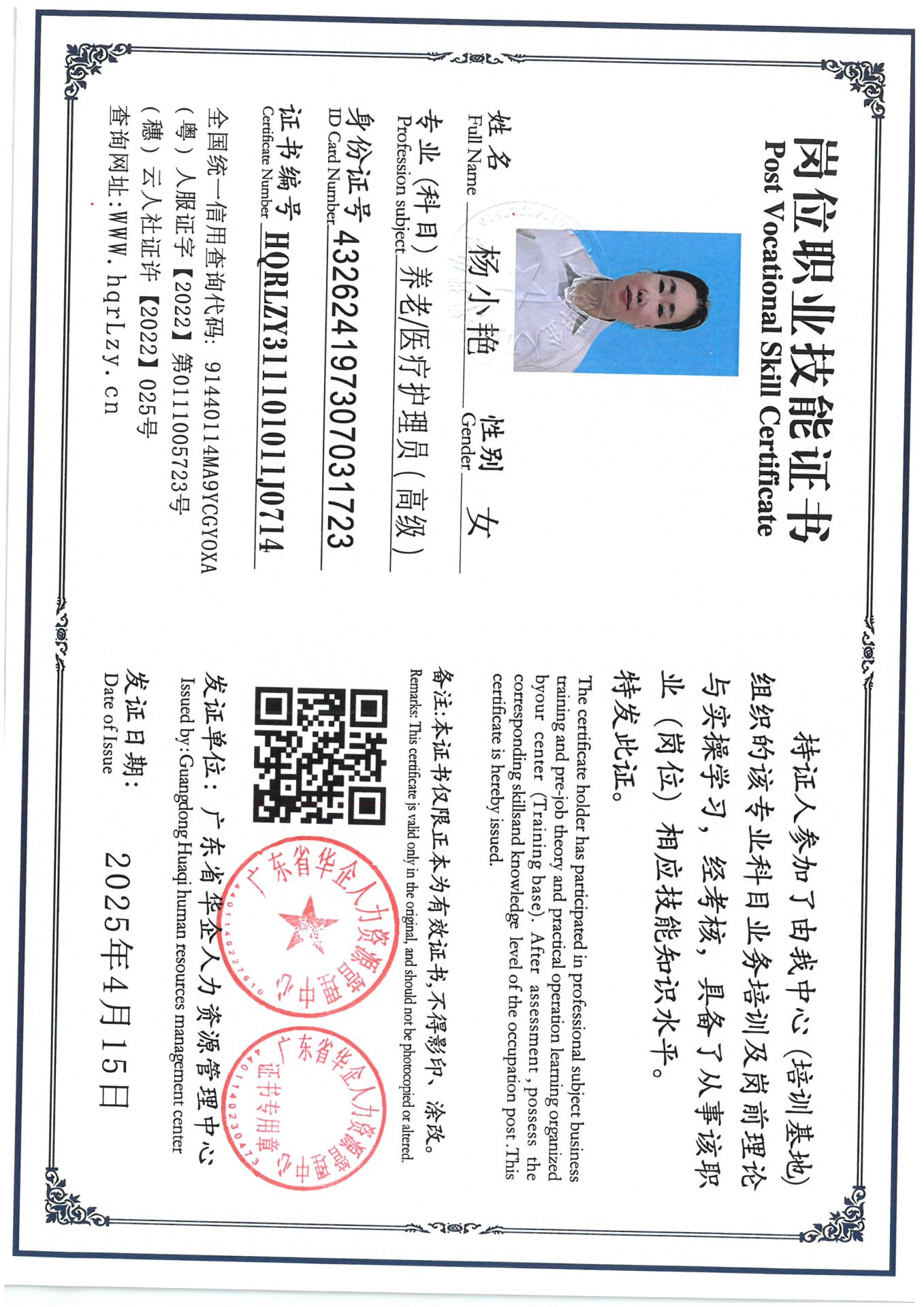 SKM_C36825042810390.jpg