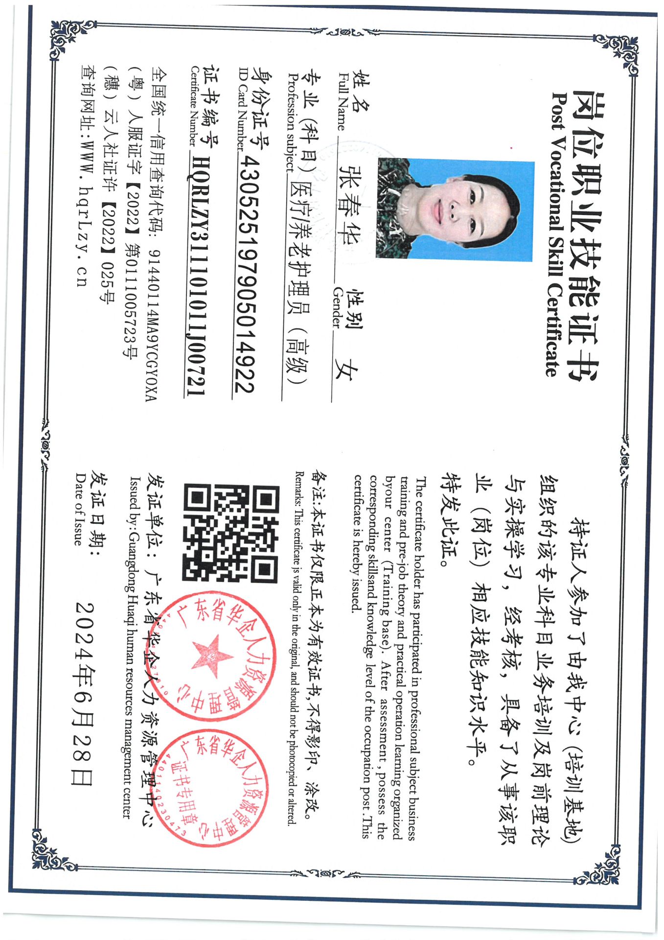 SKM_C36825042815370_0001.jpg