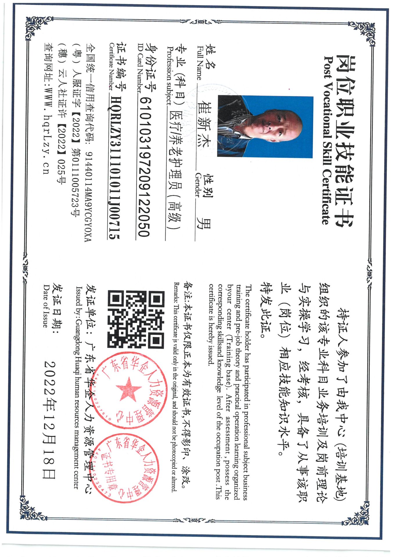 SKM_C36825042815370_0002.jpg