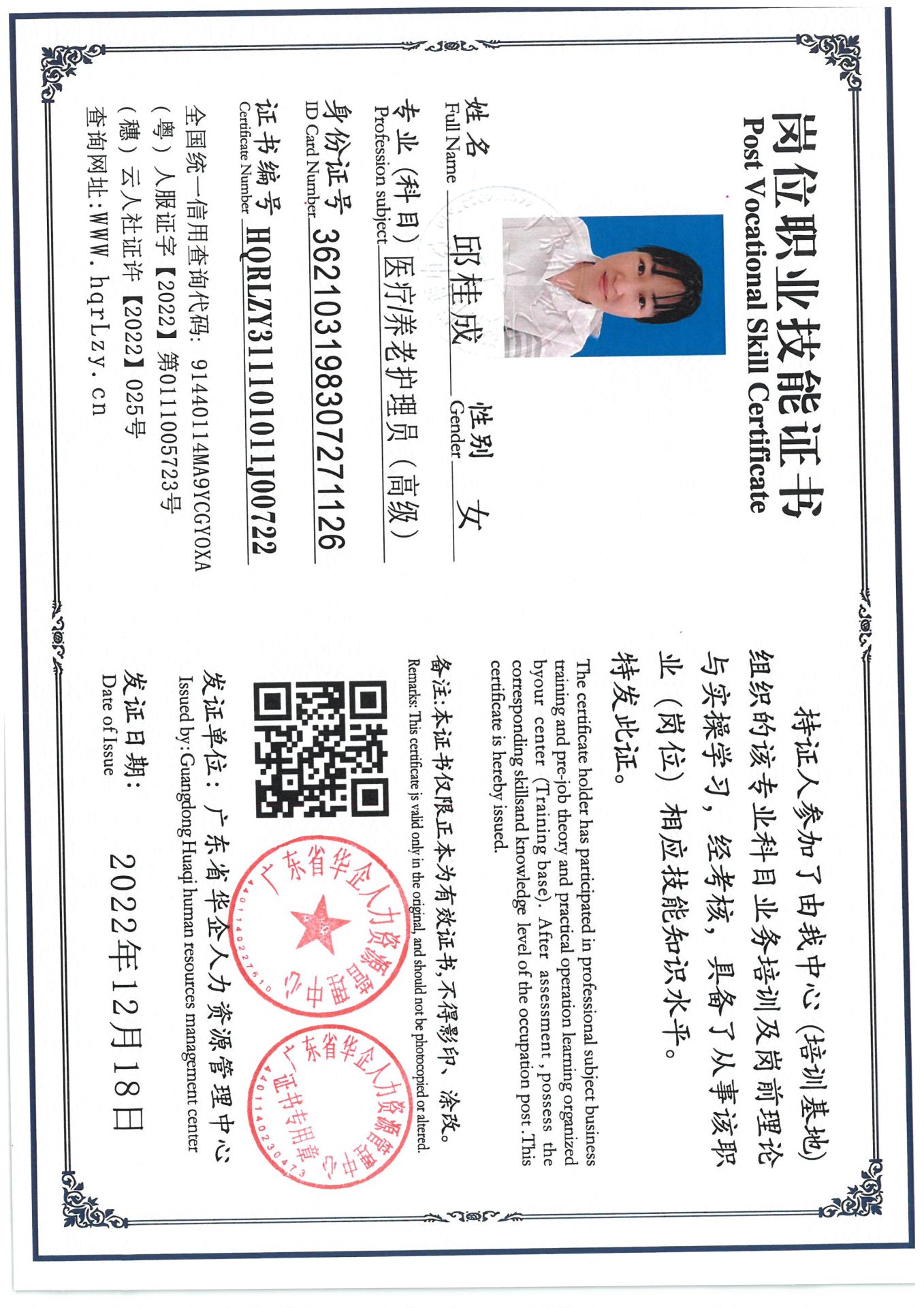 SKM_C36825042817090_0002.jpg