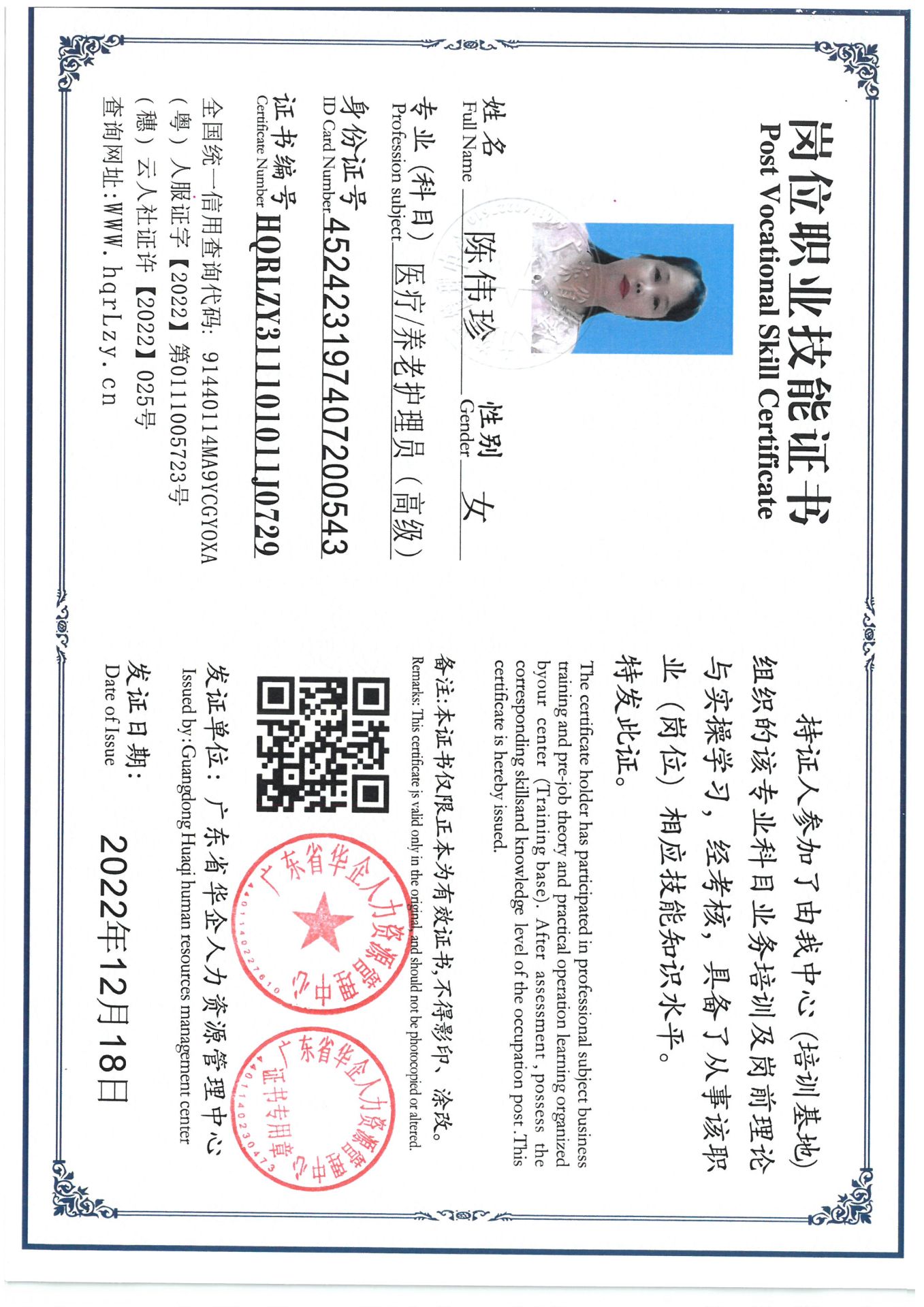 SKM_C36825042910320_0001.jpg