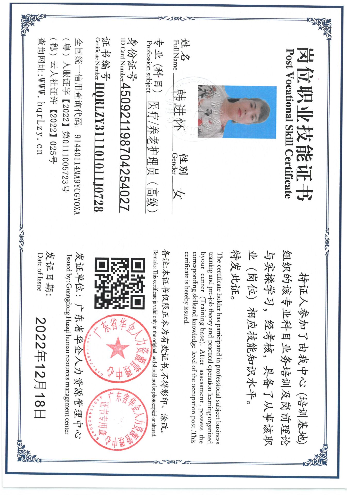 SKM_C36825042910320_0002.jpg